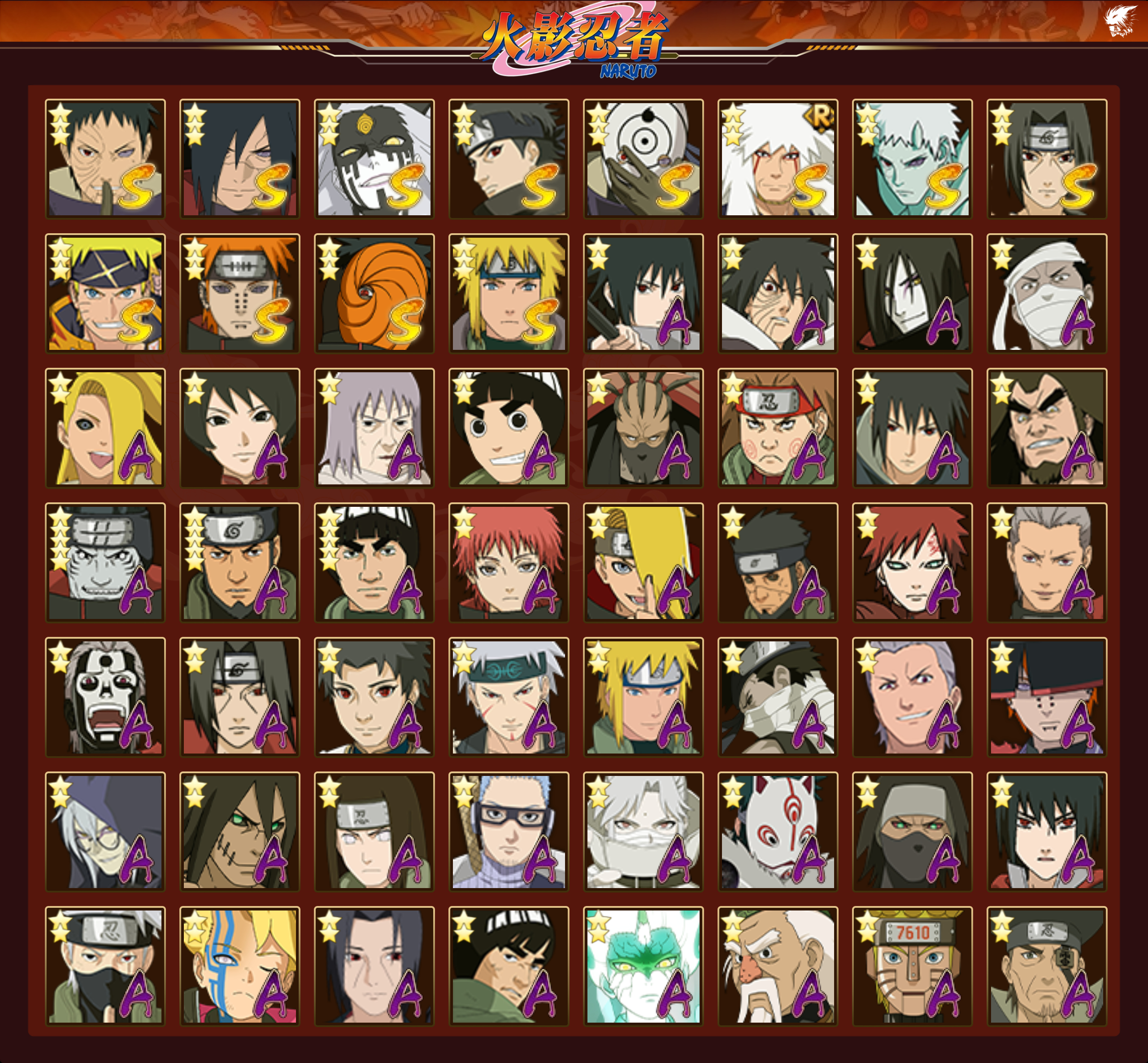 HYCMW427704火影忍者账号详情图23 HYCMW427704火影忍者账号详情图23