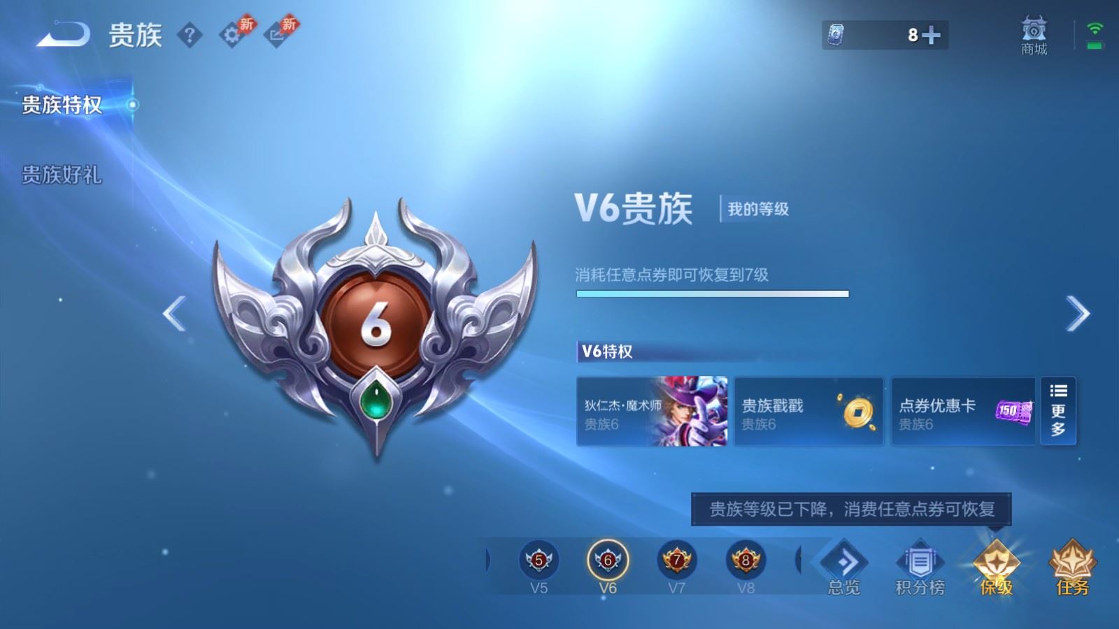 WZCMW4313098王者荣耀账号详情图16