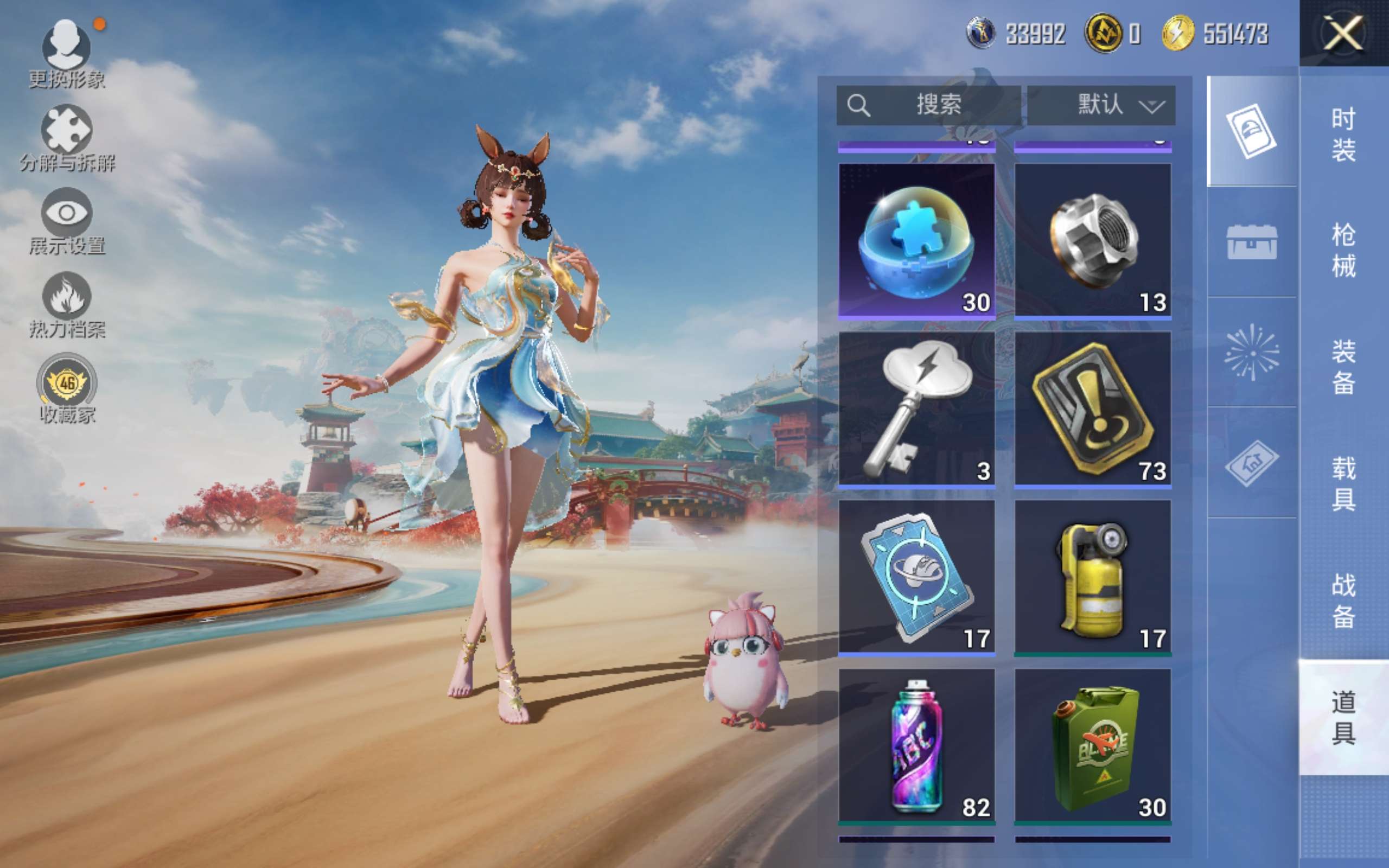 HPCMW4178210和平精英账号详情图22