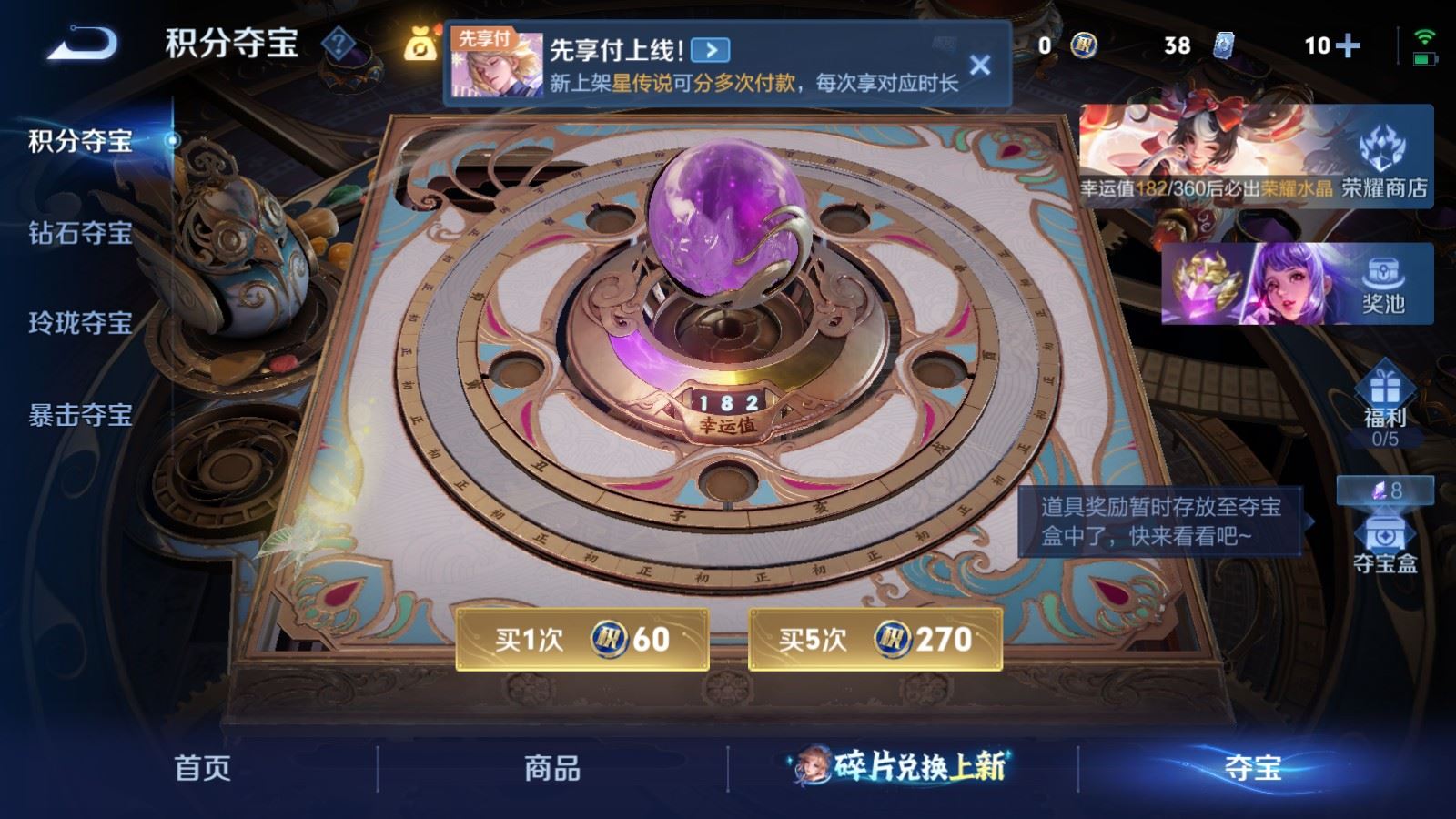 WZCMW4313511王者荣耀账号详情图26