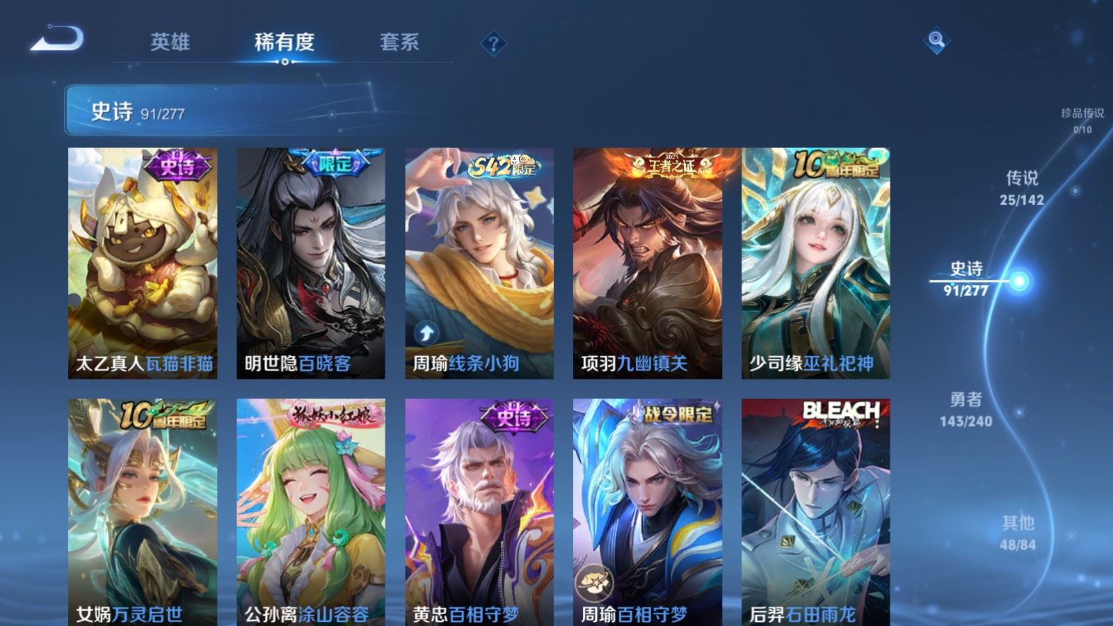 WZCMW4313382王者荣耀账号详情图9