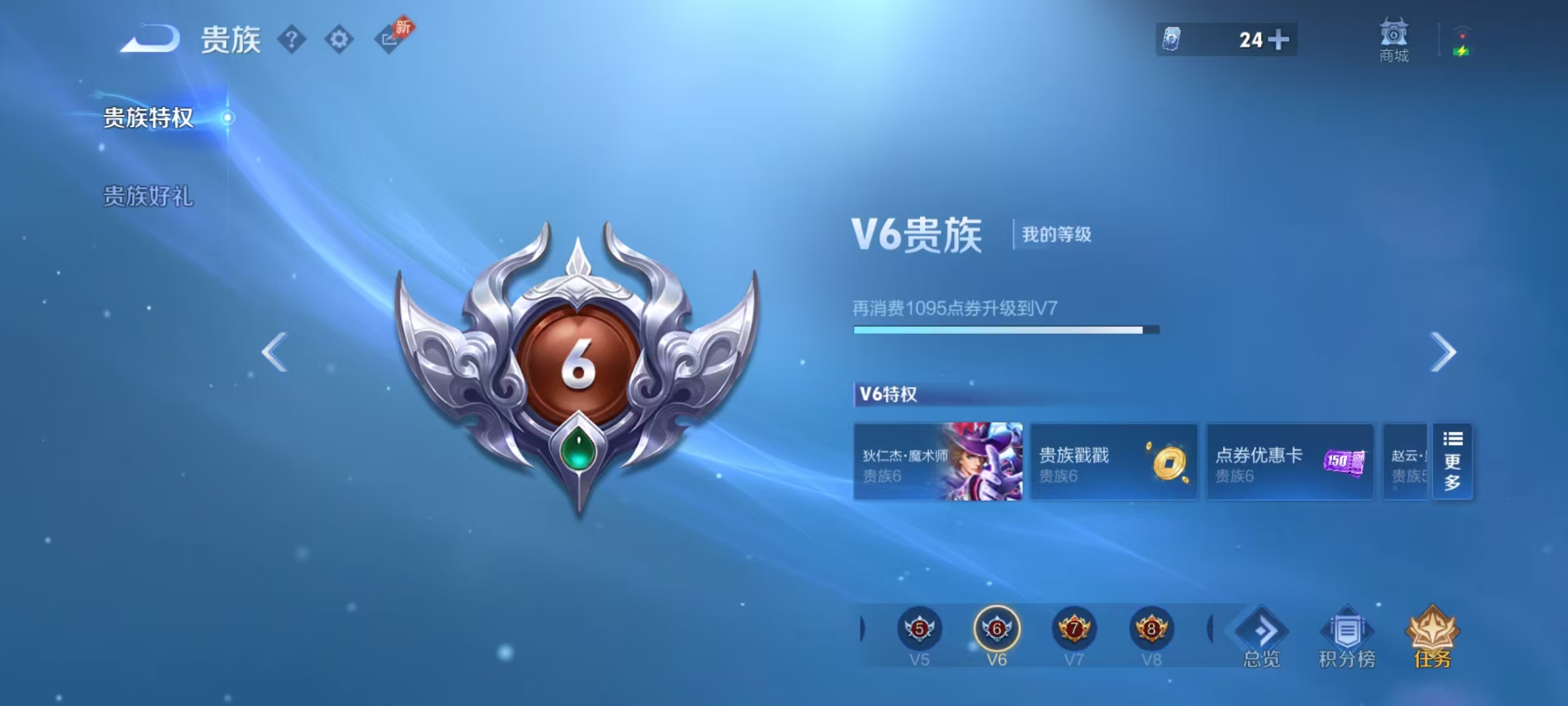 WZCMW4313615王者荣耀账号详情图2