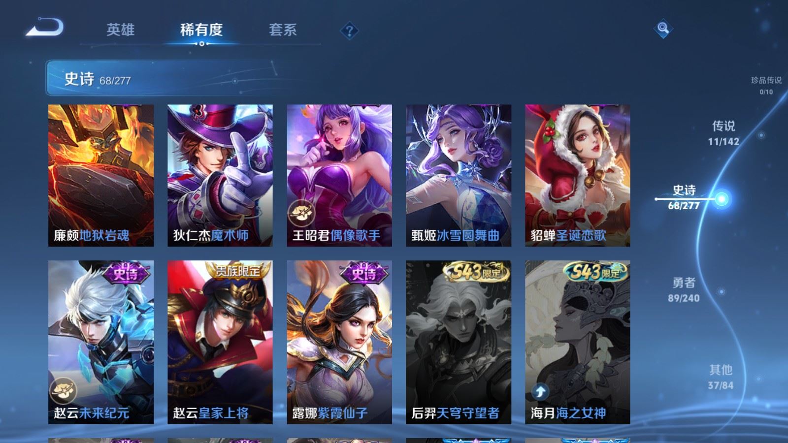 WZCMW4313349王者荣耀账号详情图14