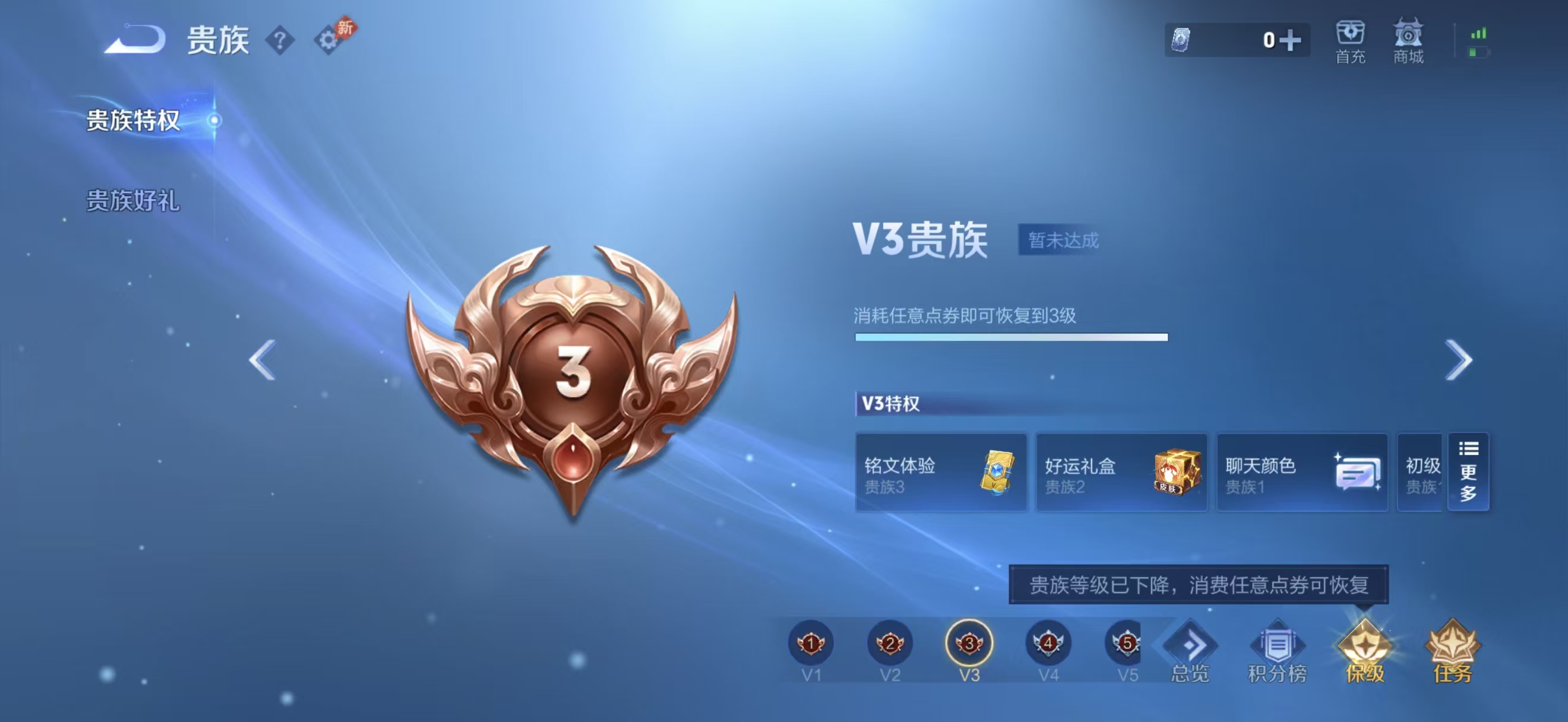 WZCMW4313373王者荣耀账号详情图4