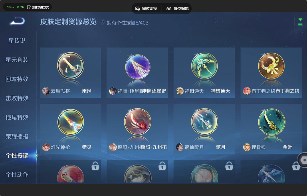 WZZM4294146王者荣耀账号详情图10