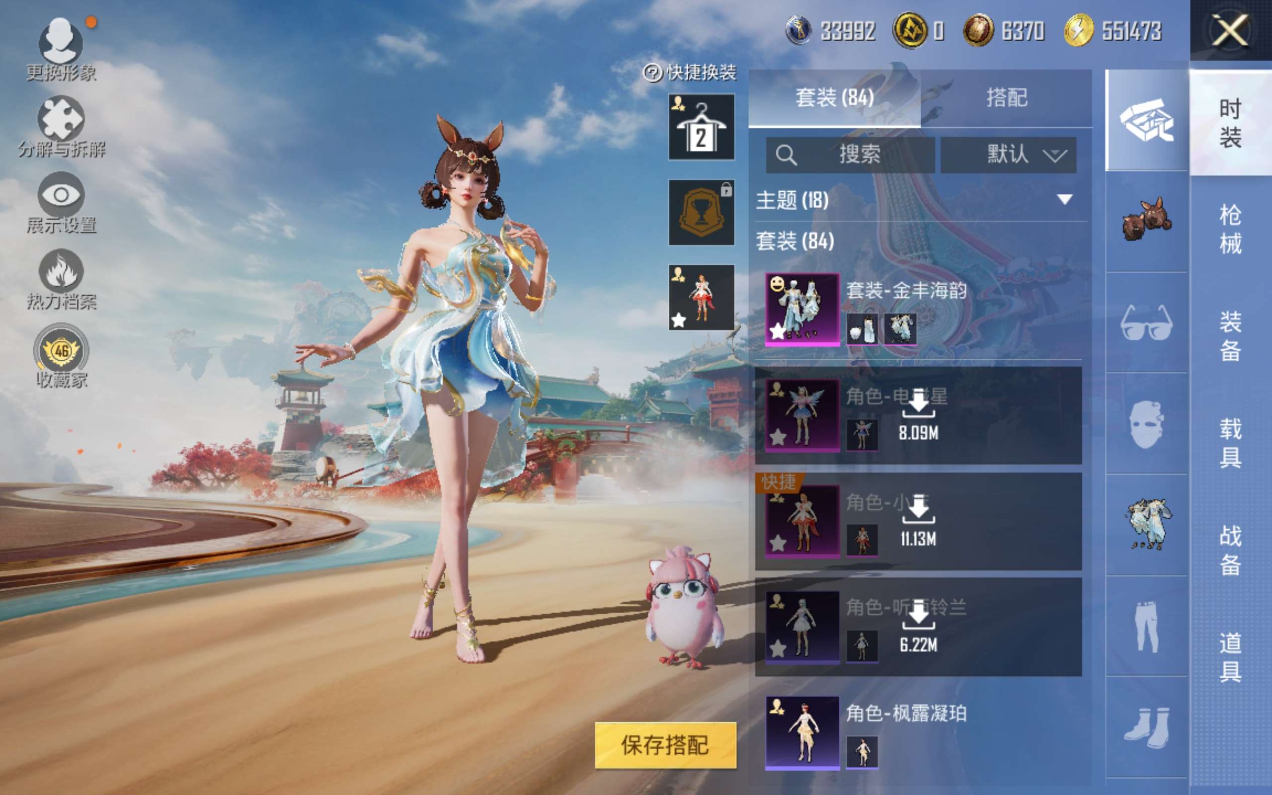 HPCMW4178210和平精英账号详情图4