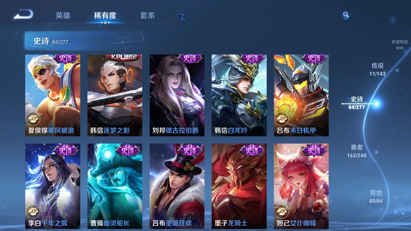 WZCMW4313424王者荣耀账号详情图14