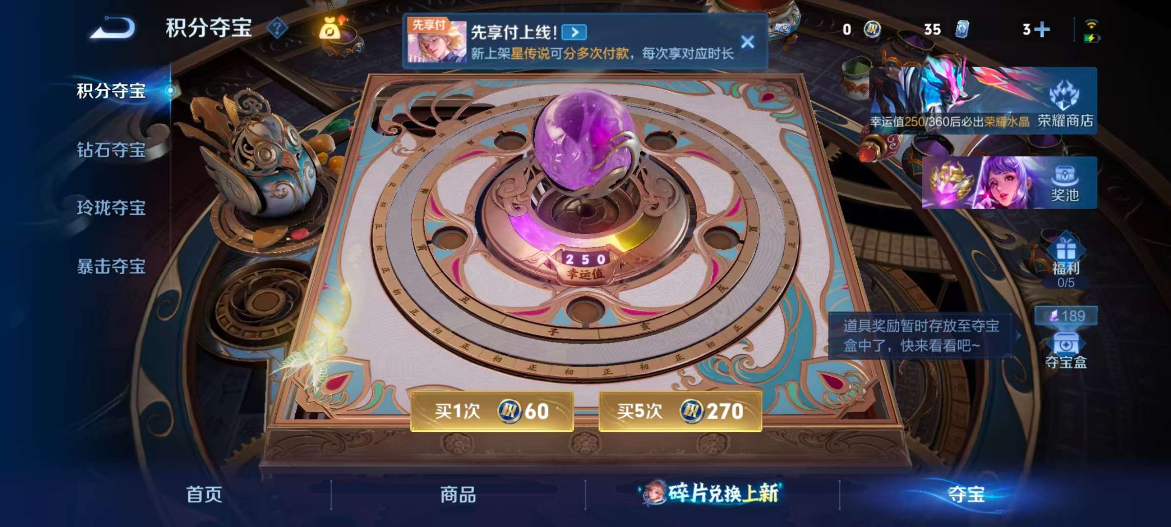 WZCMW4312812王者荣耀账号详情图3