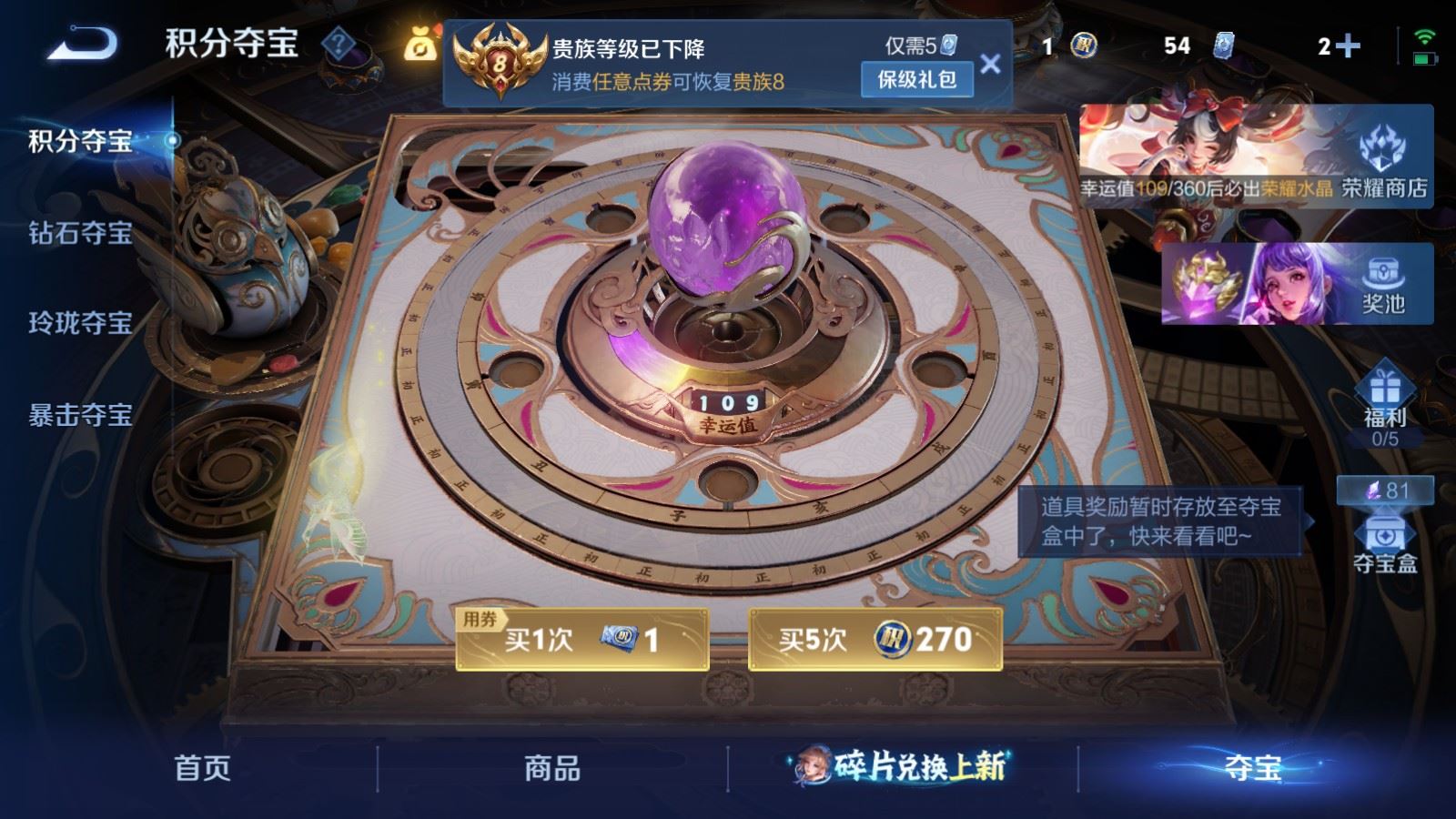 WZCMW4313516王者荣耀账号详情图16