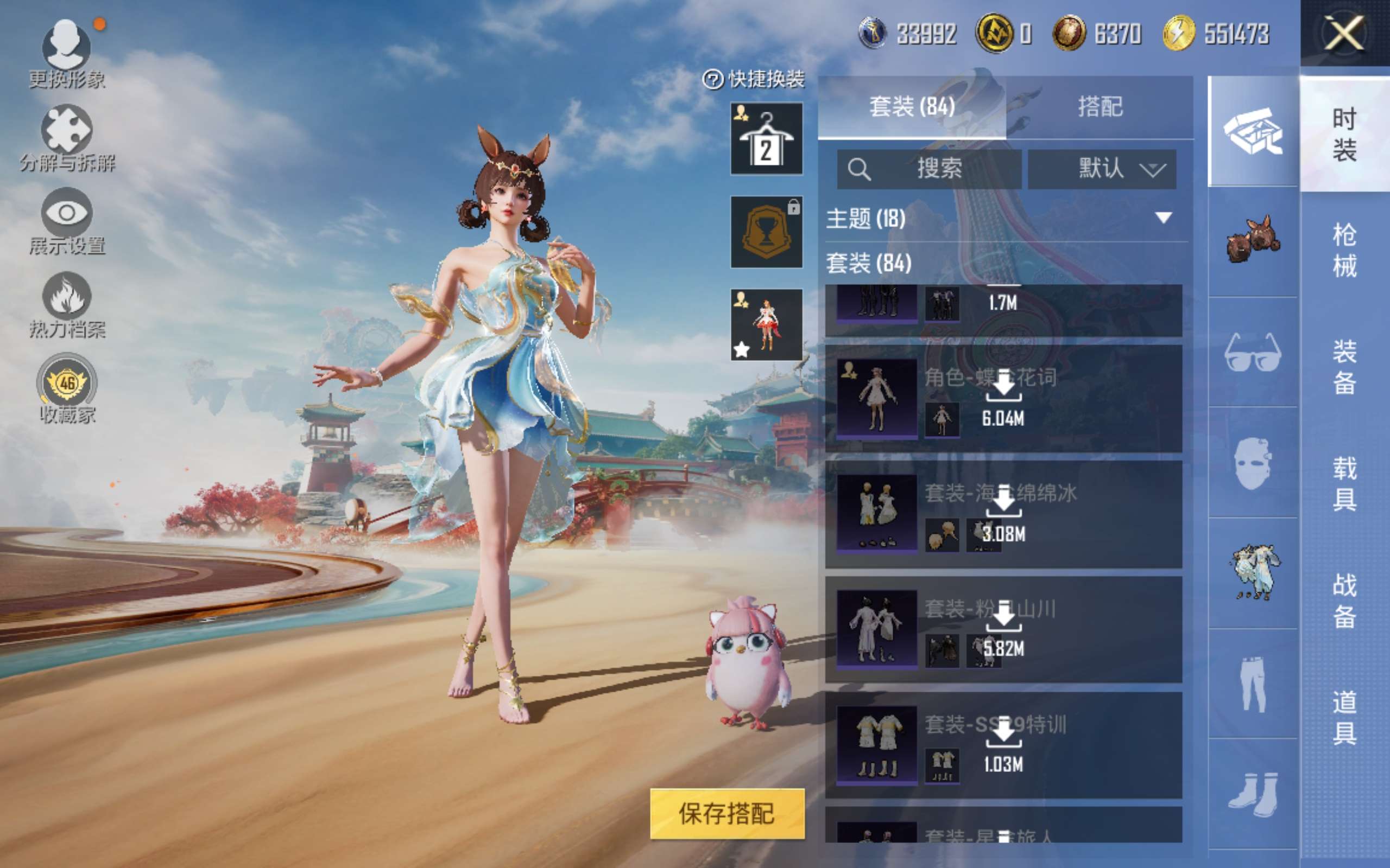 HPCMW4178210和平精英账号详情图6