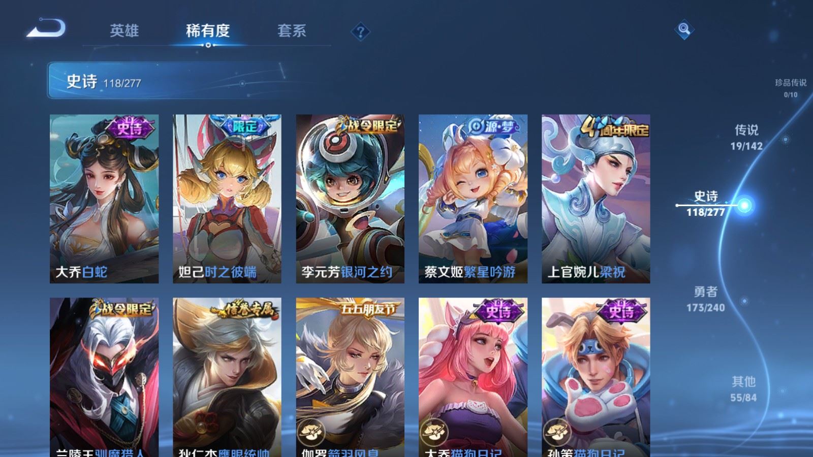 WZCMW4313111王者荣耀账号详情图14