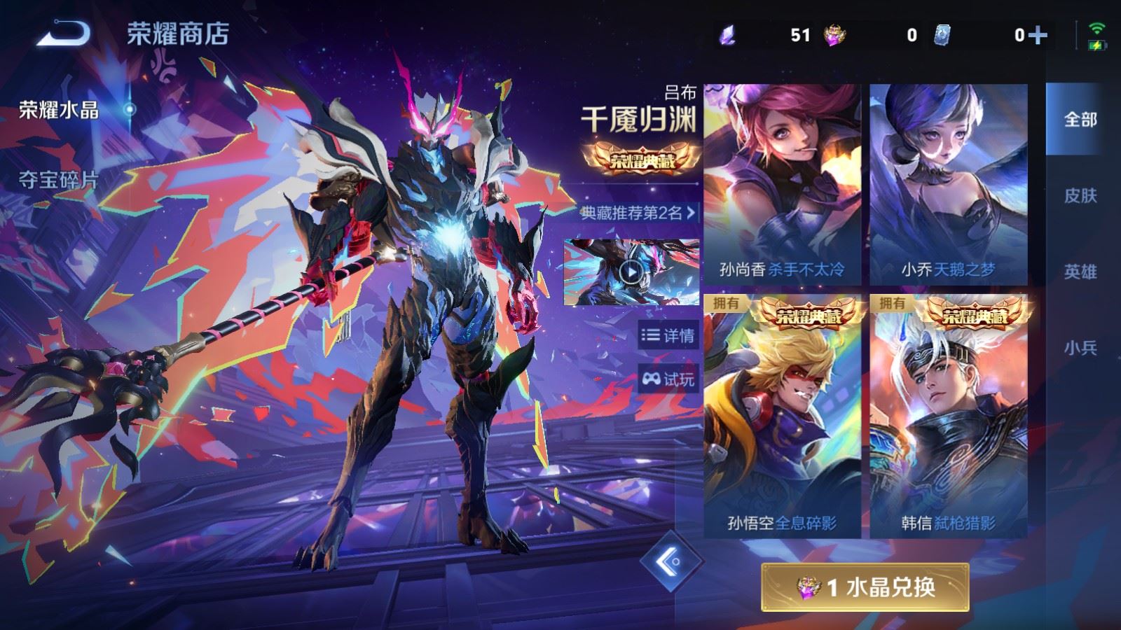 WZCMW4313515王者荣耀账号详情图29