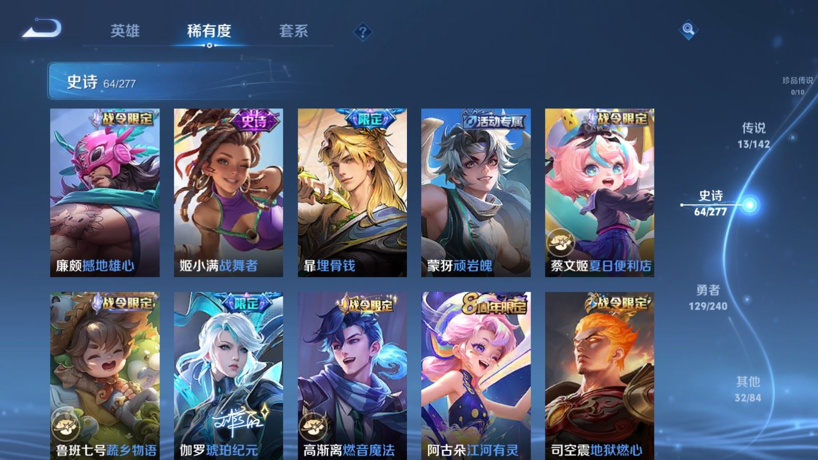 WZCMW4313098王者荣耀账号详情图10