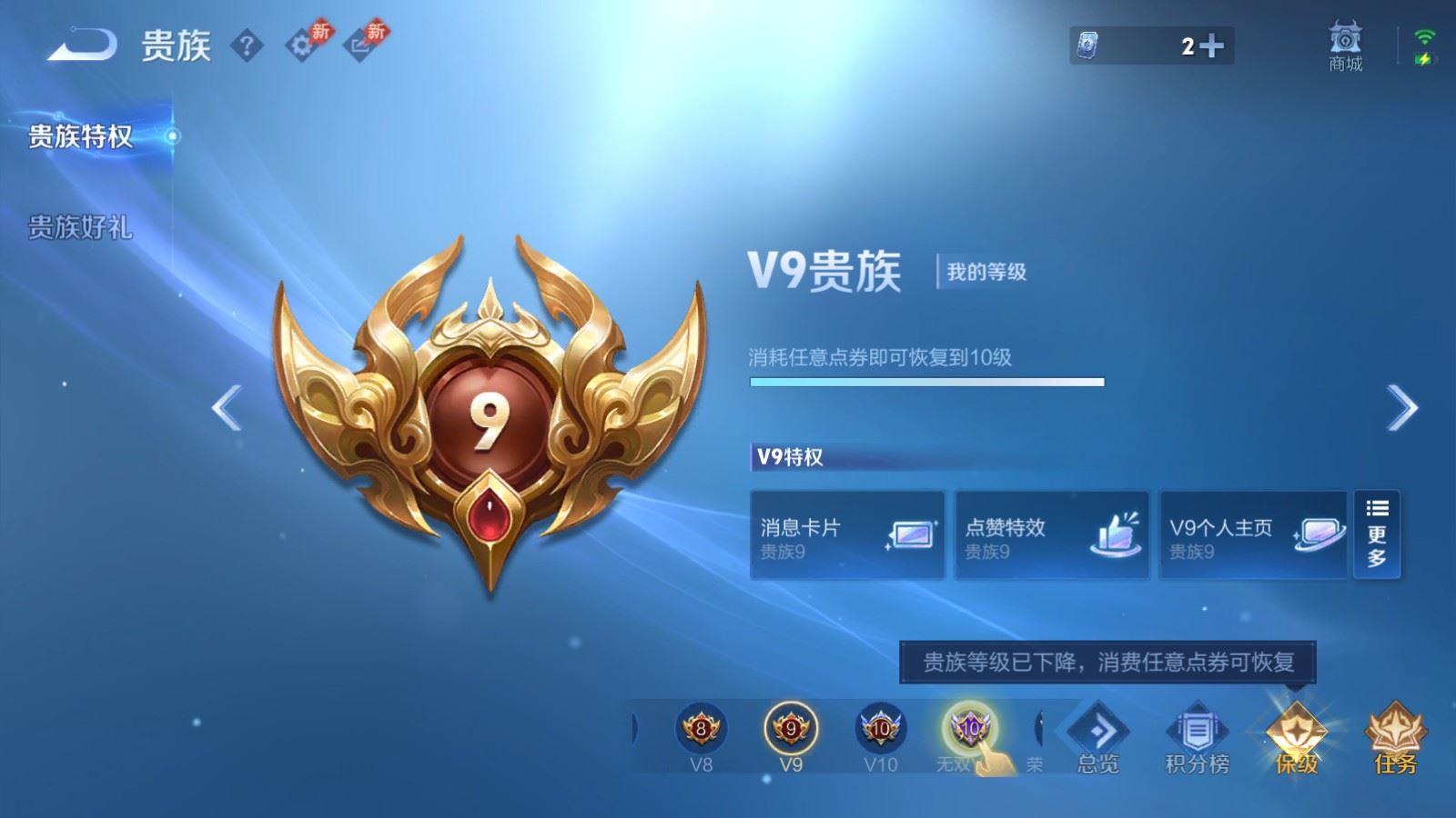WZCMW4313372王者荣耀账号详情图33