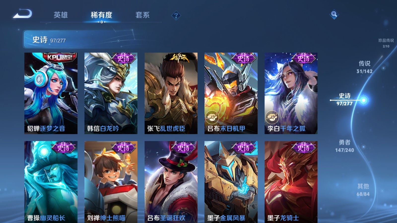 WZCMW4313307王者荣耀账号详情图17