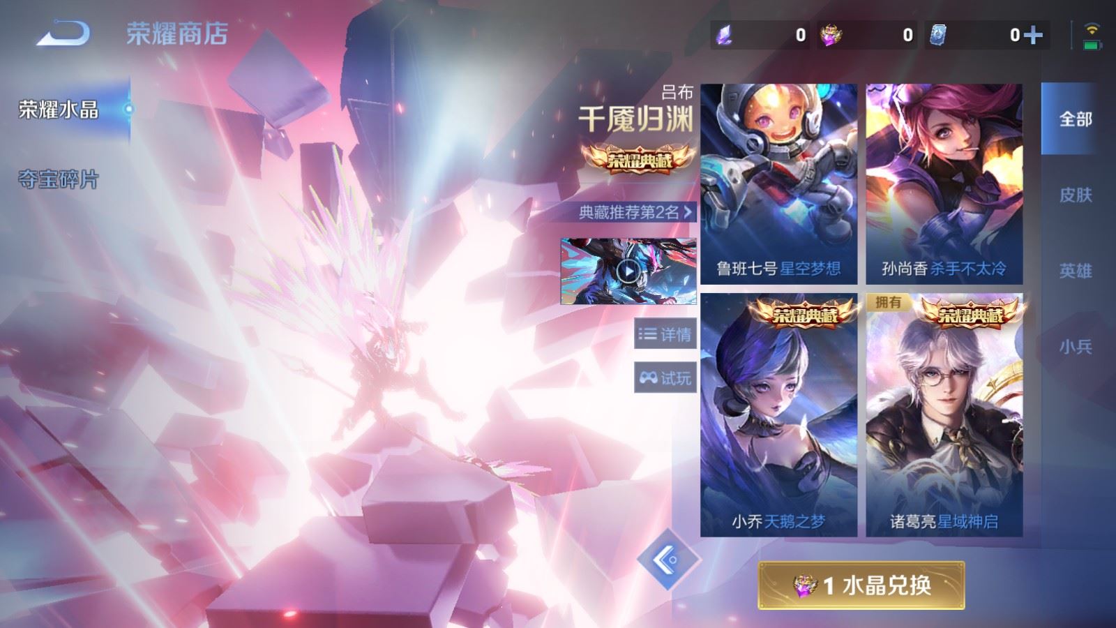 WZCMW4313330王者荣耀账号详情图19