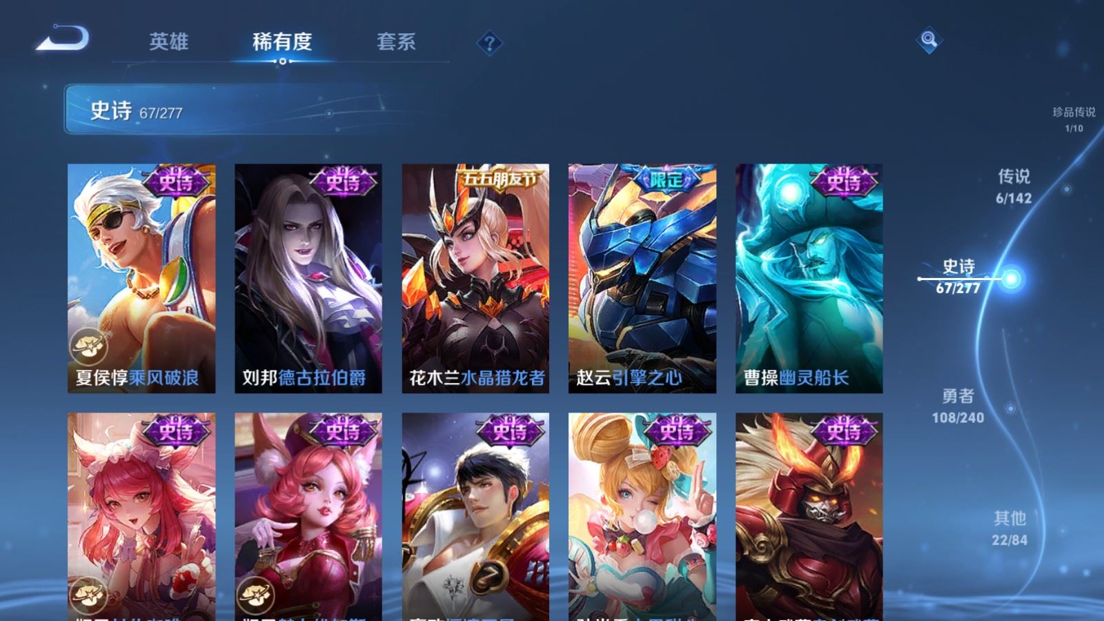 WZCMW4313425王者荣耀账号详情图12