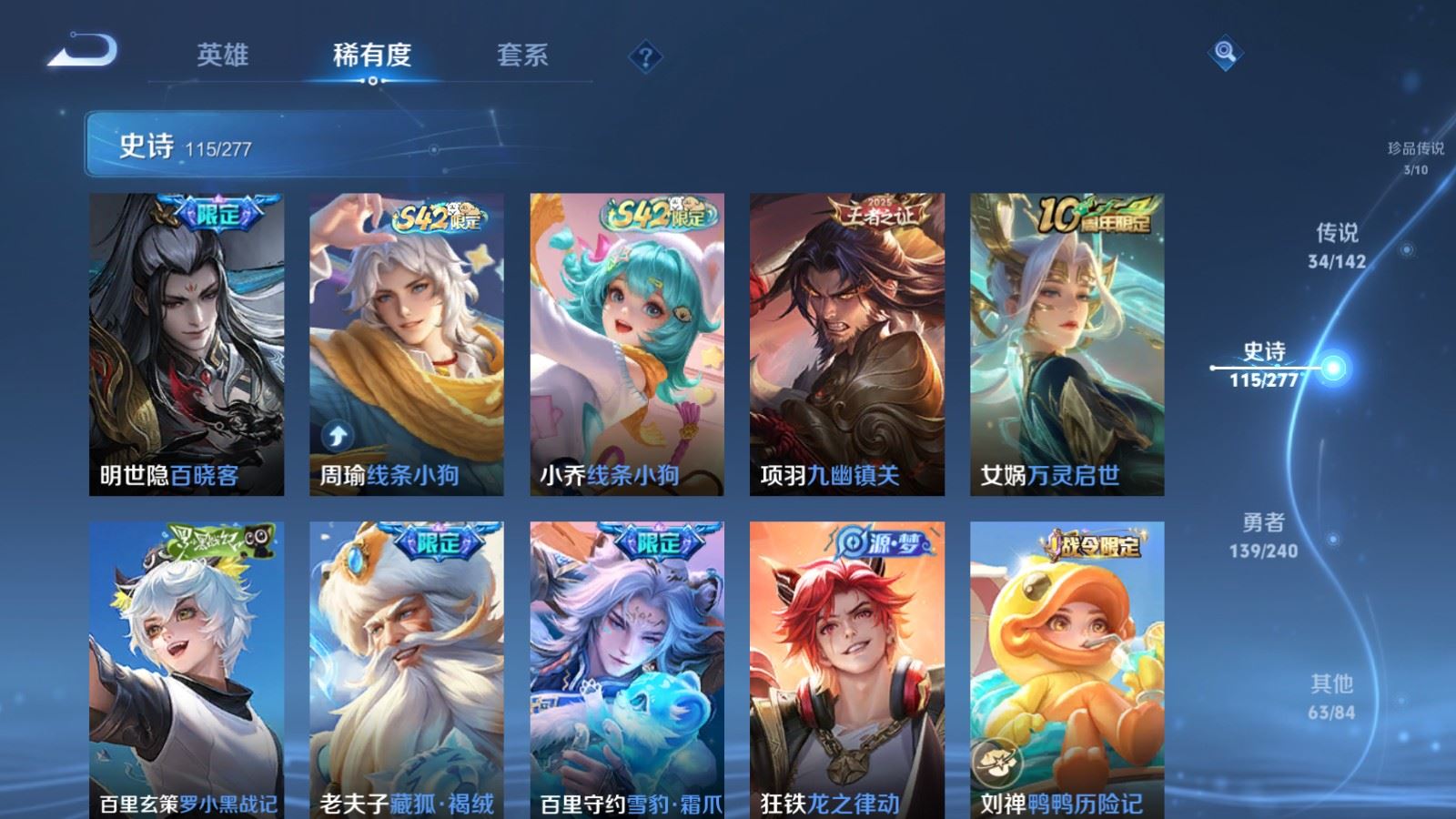 WZCMW4313511王者荣耀账号详情图11