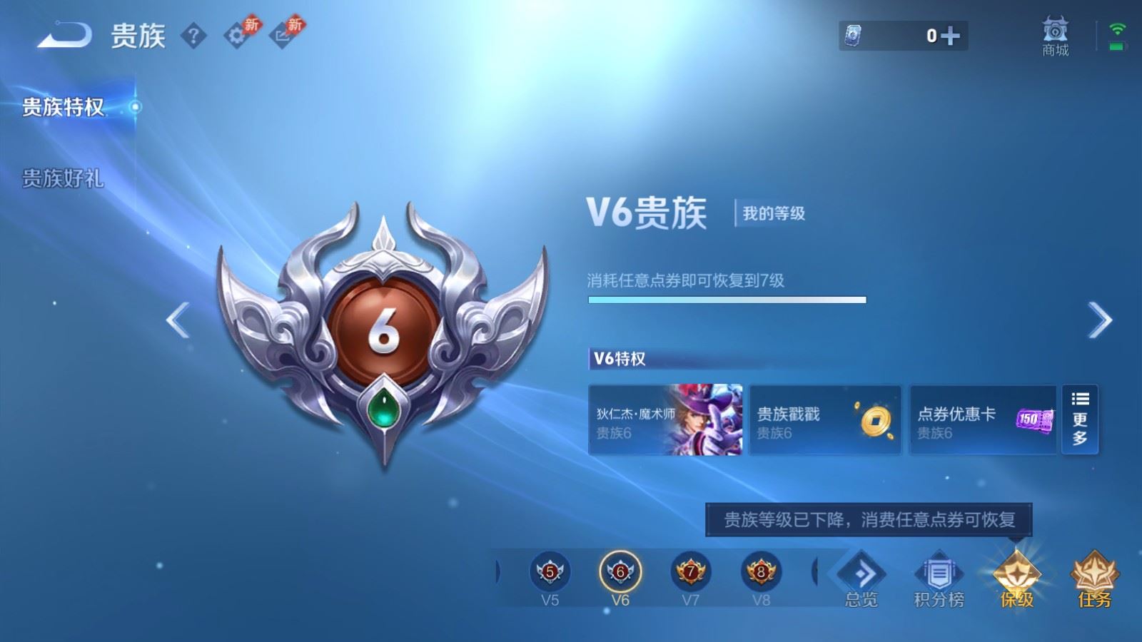 WZCMW4313330王者荣耀账号详情图15