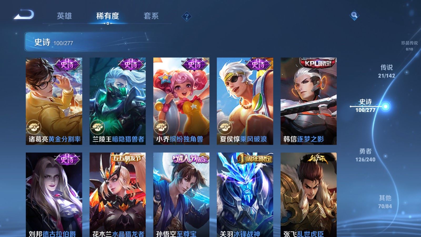 WZCMW4313513王者荣耀账号详情图16