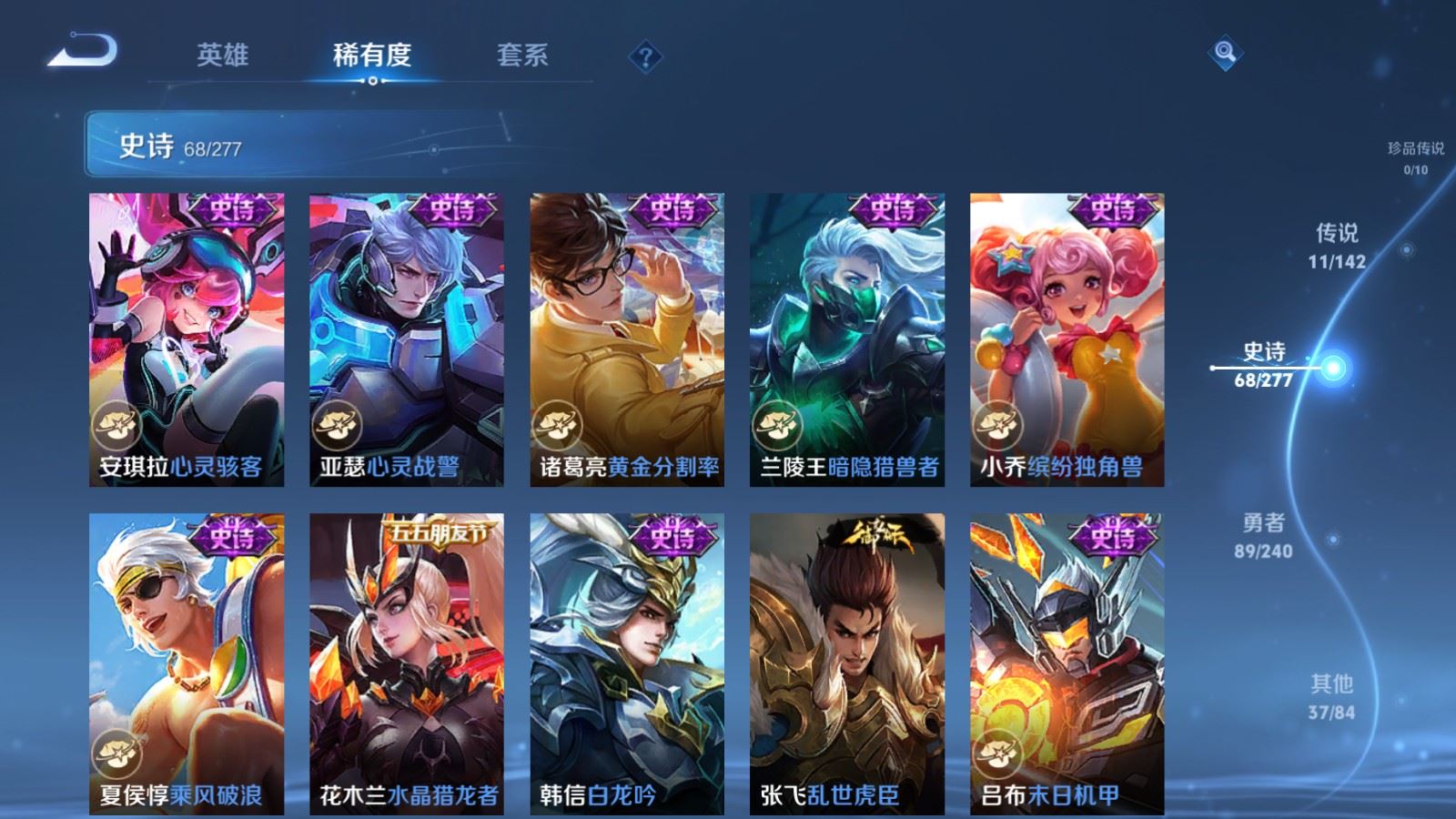 WZCMW4313349王者荣耀账号详情图12