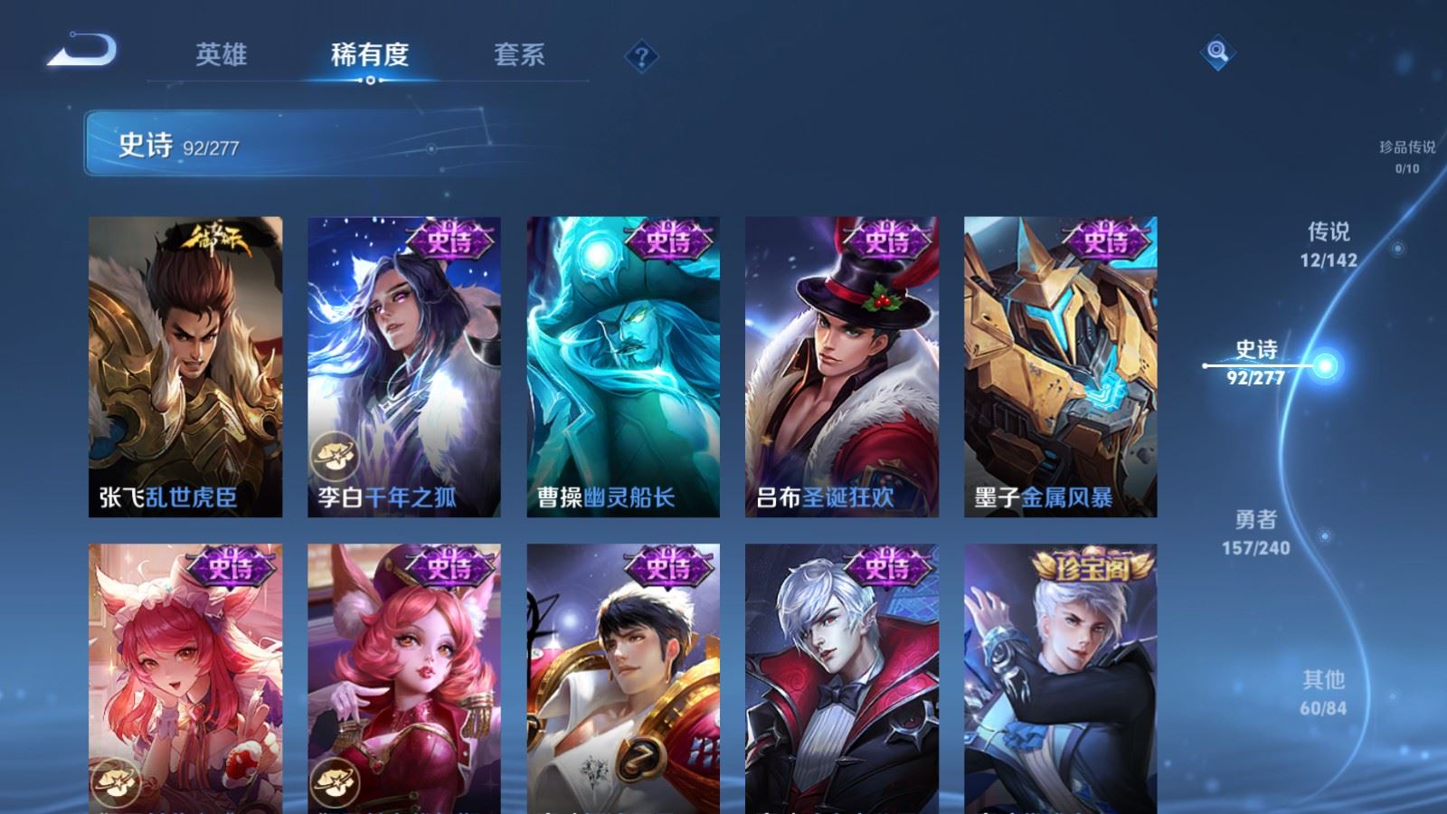 WZCMW4313514王者荣耀账号详情图16