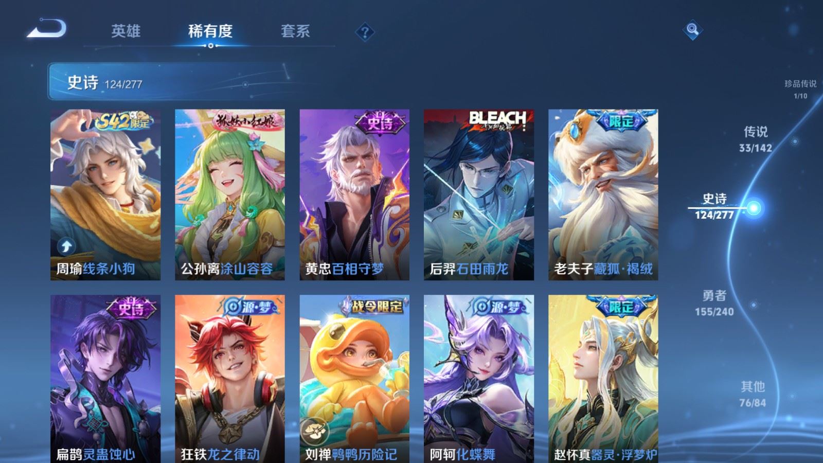 WZCMW4313390王者荣耀账号详情图11