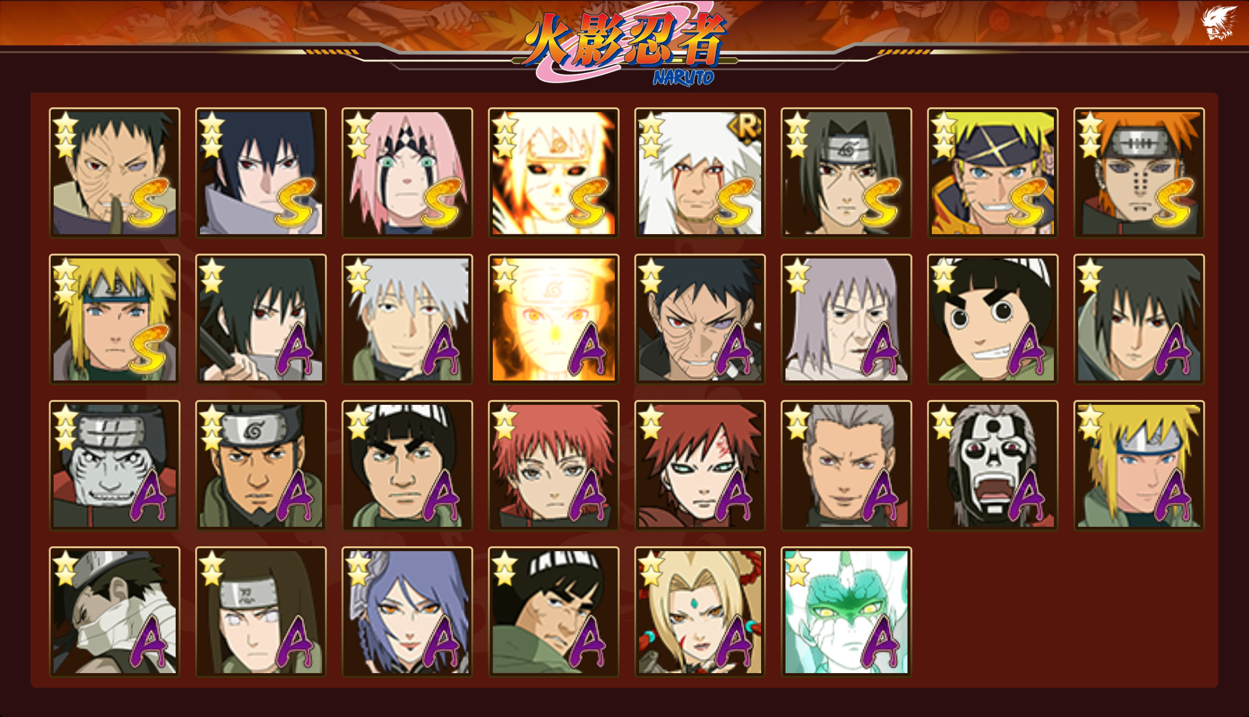 HYCMW427707火影忍者账号详情图17