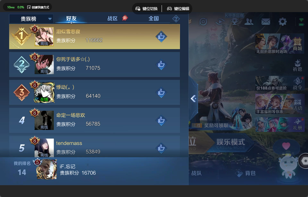 WZZM4294146王者荣耀账号详情图9