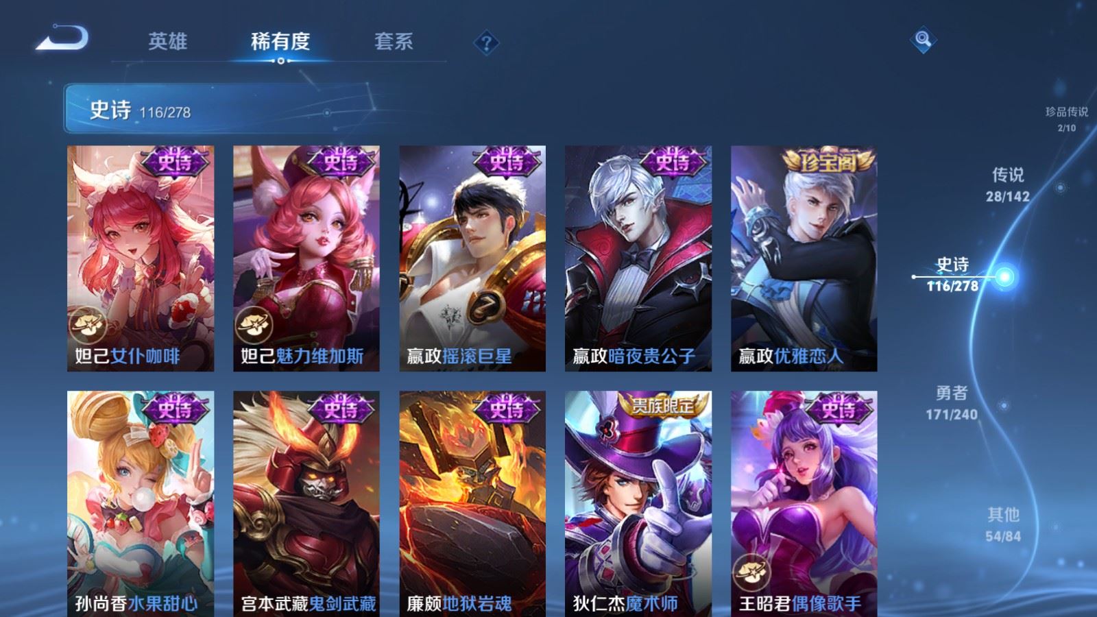 WZCMW4313695王者荣耀账号详情图20