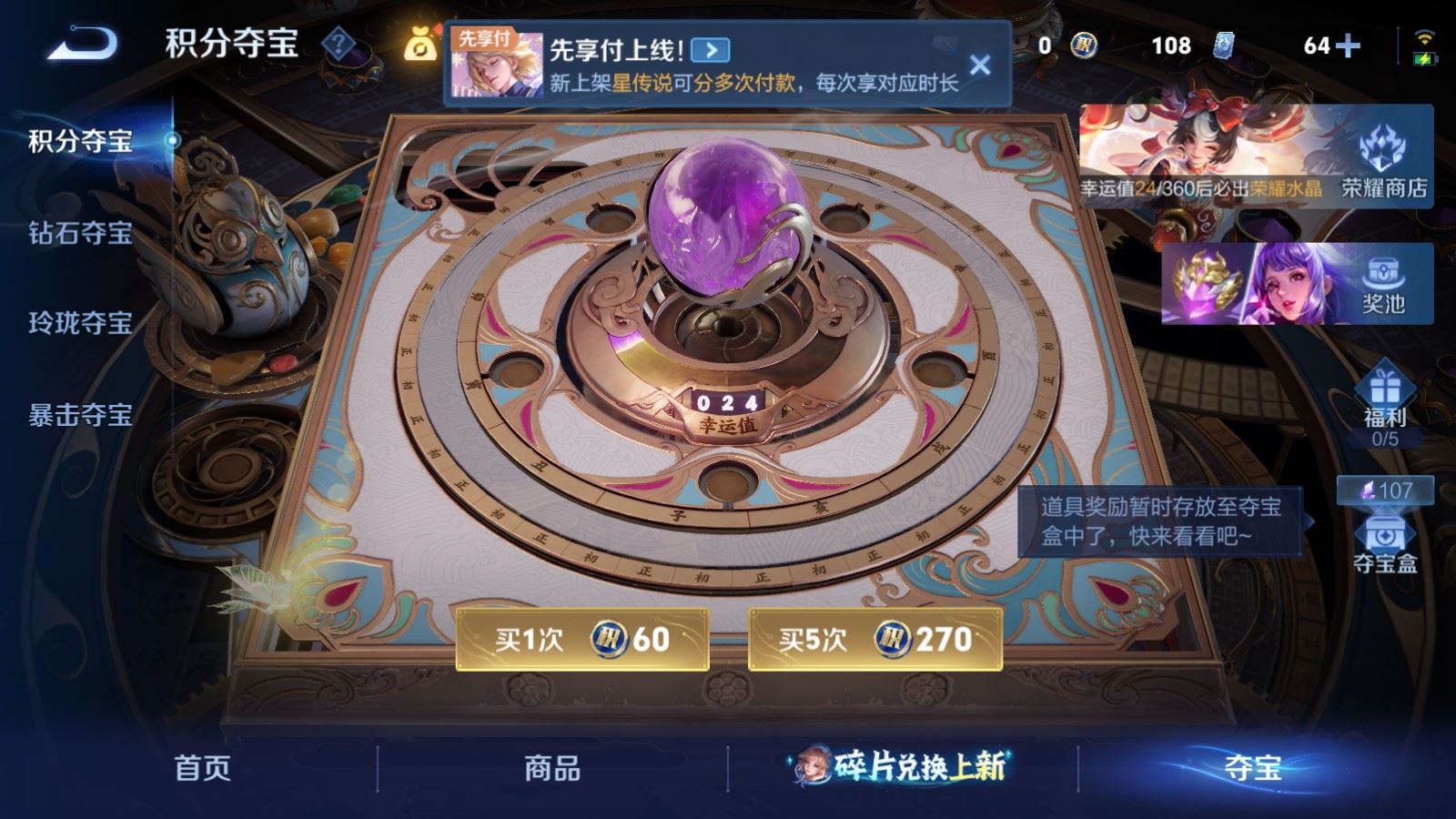 WZCMW4313050王者荣耀账号详情图20