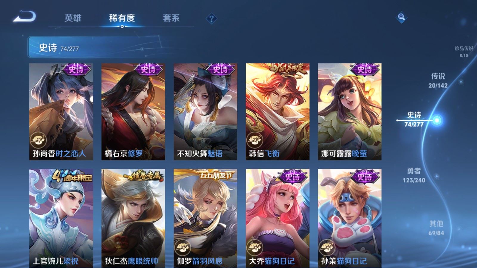 WZCMW4313214王者荣耀账号详情图11