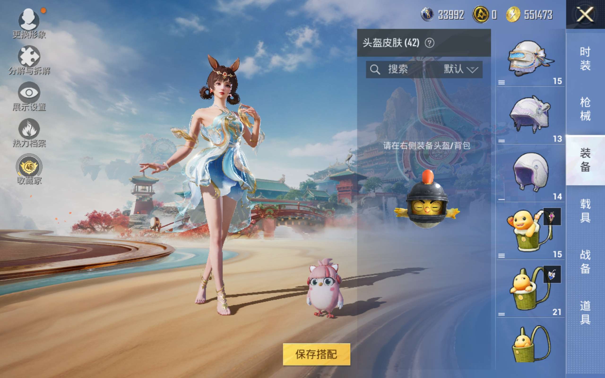 HPCMW4178210和平精英账号详情图18