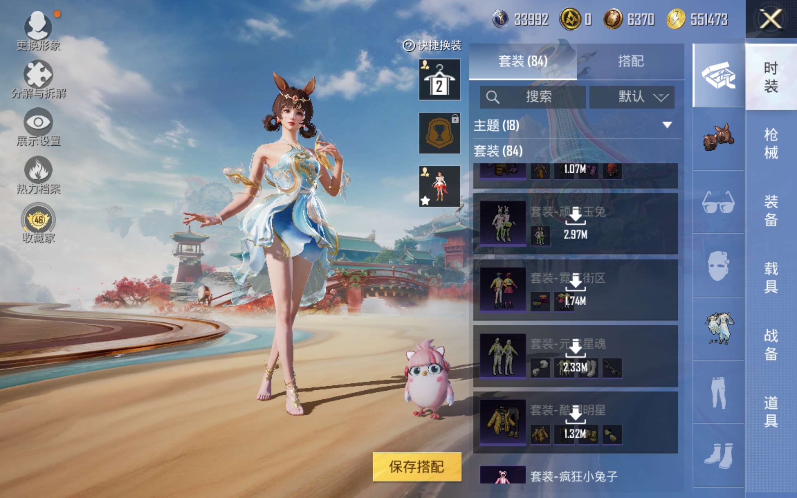 HPCMW4178210和平精英账号详情图14