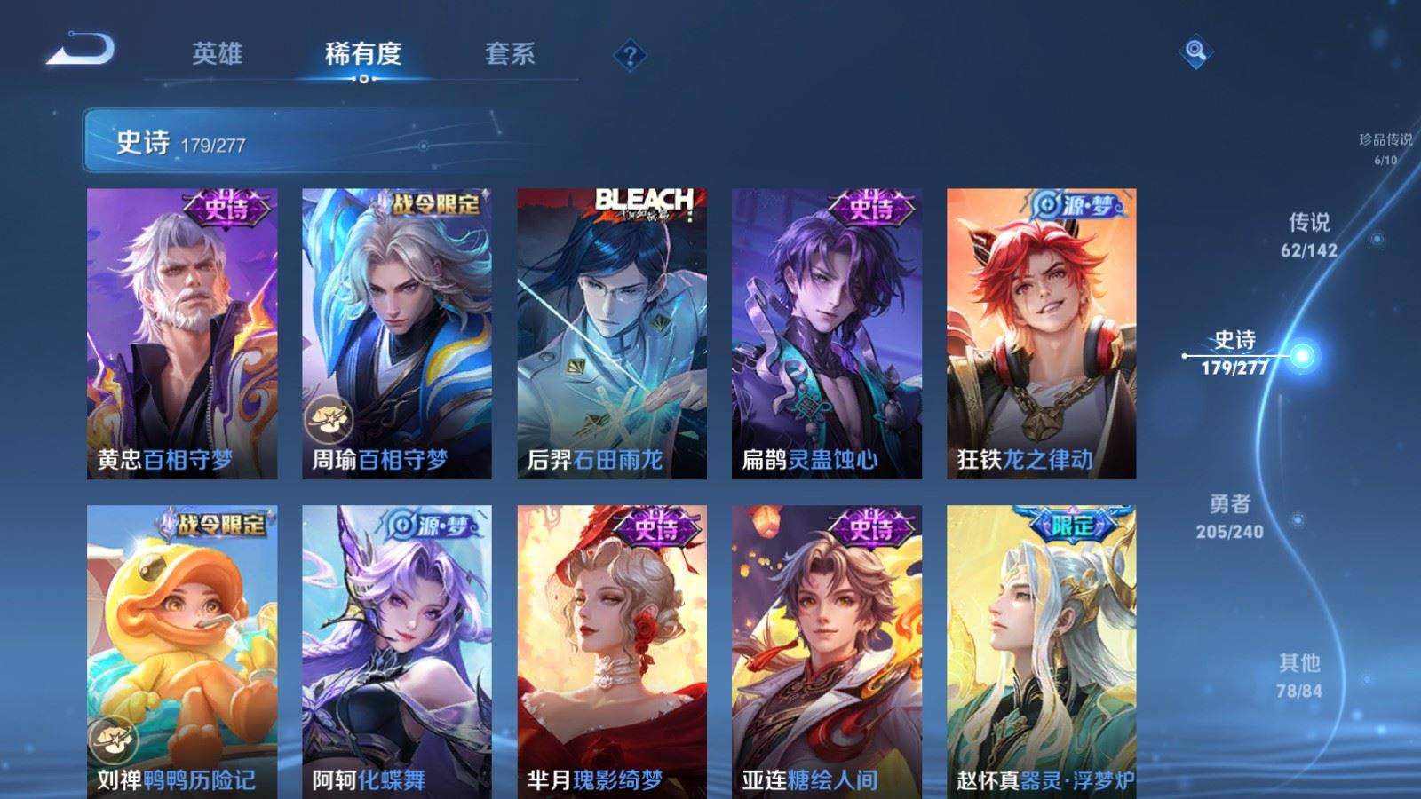 WZCMW4313372王者荣耀账号详情图16