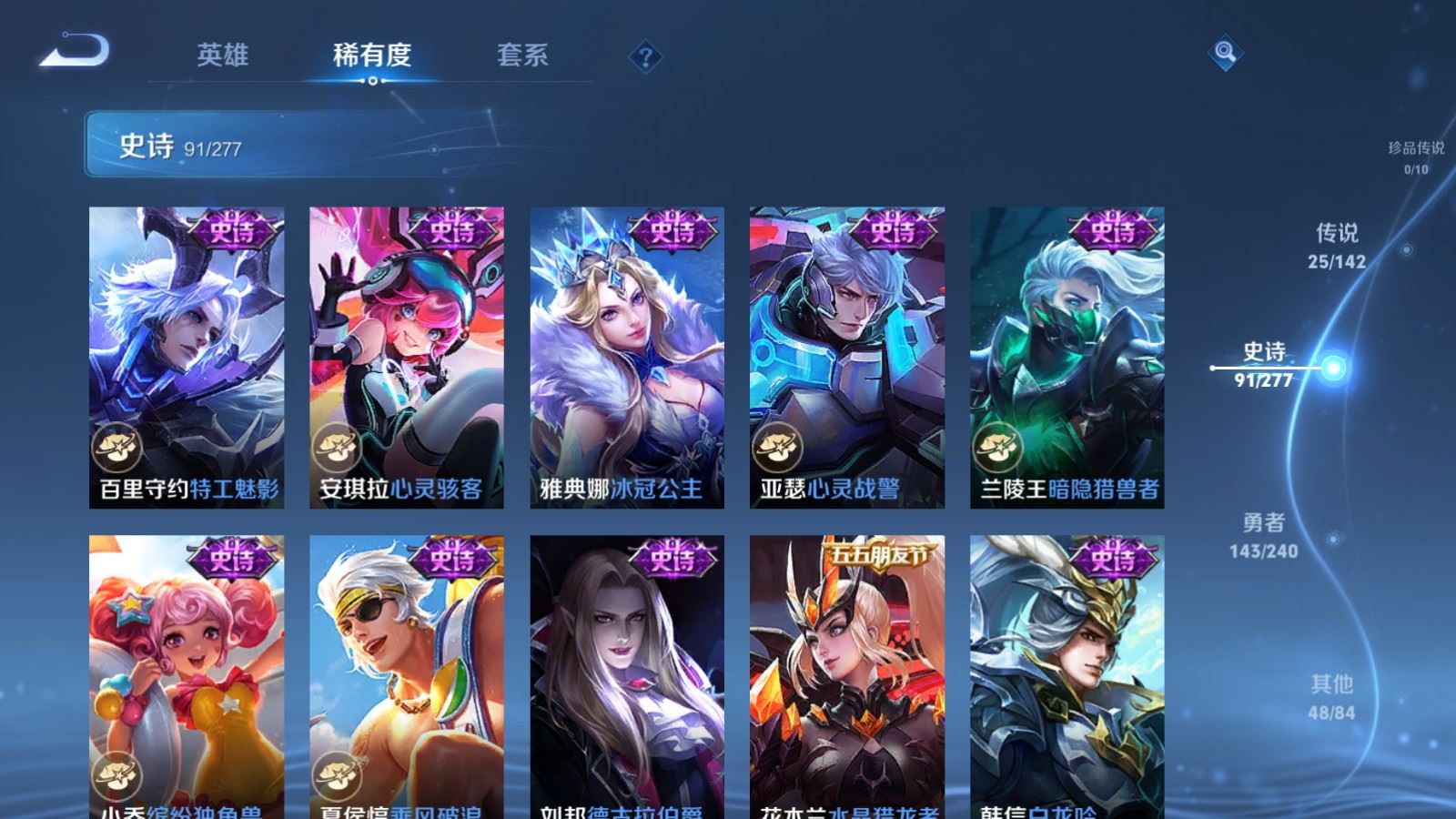 WZCMW4313382王者荣耀账号详情图15