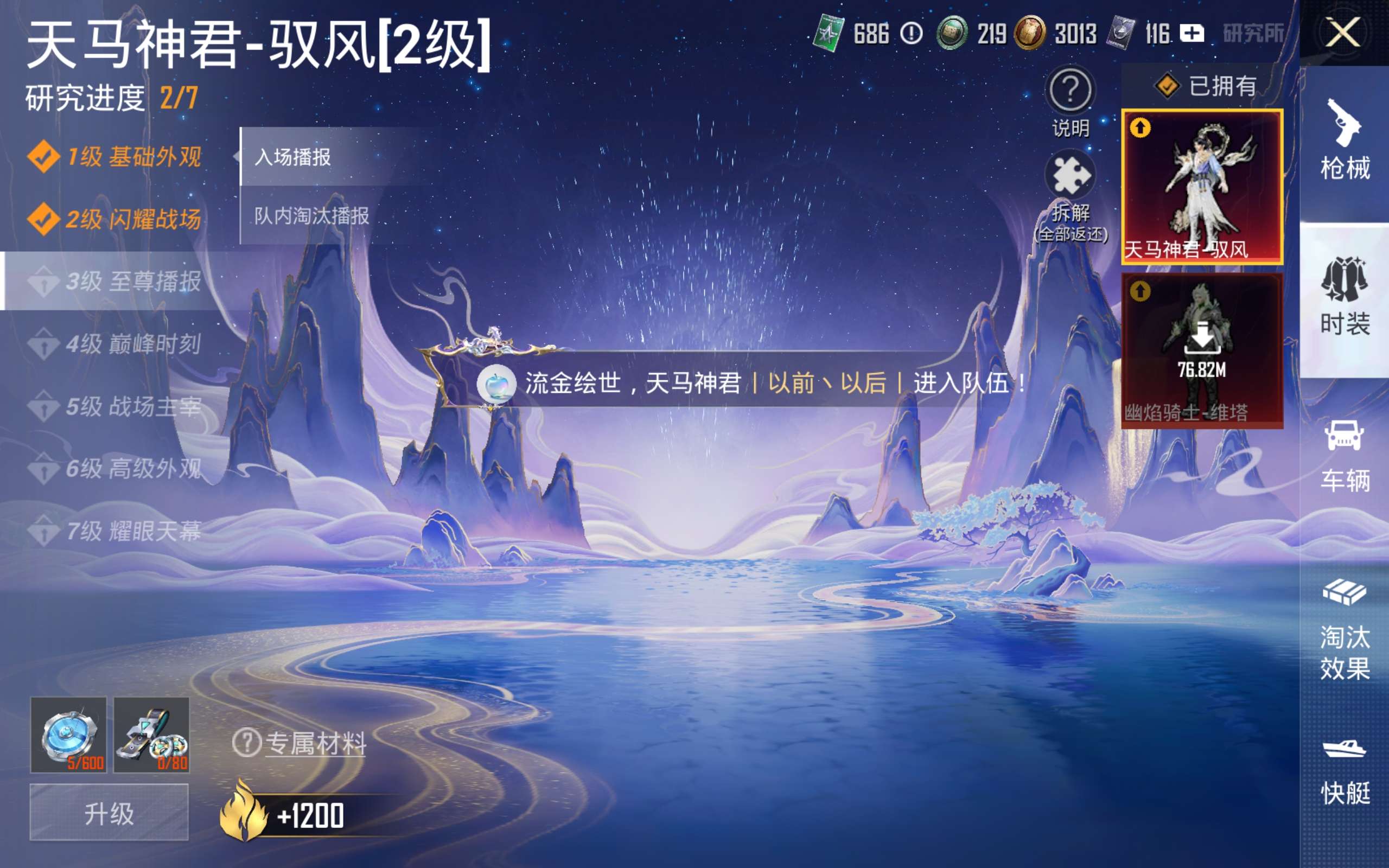 HPCMW4178194和平精英账号详情图24