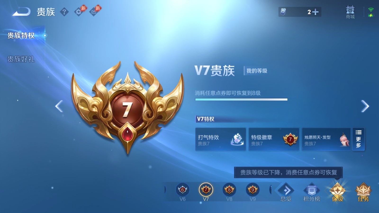 WZCMW4313382王者荣耀账号详情图19