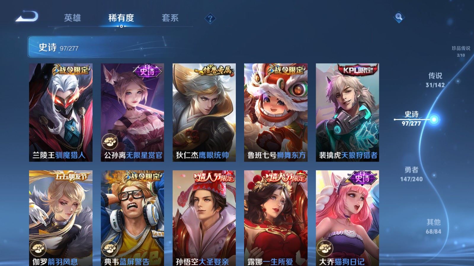 WZCMW4313307王者荣耀账号详情图14