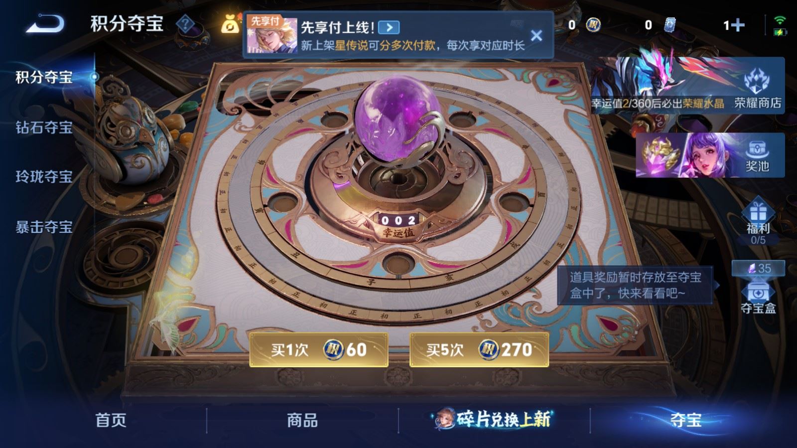 WZCMW4313359王者荣耀账号详情图14