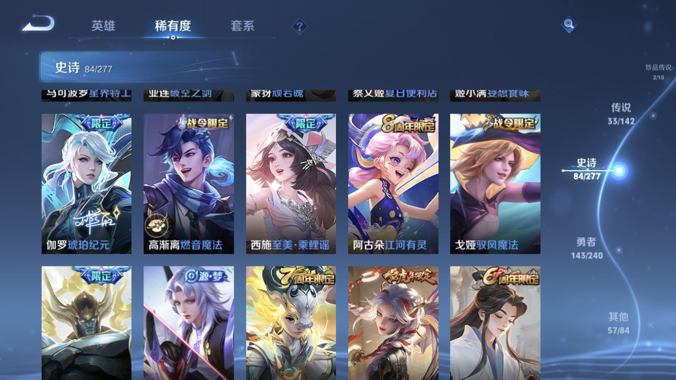 WZZM4294133王者荣耀账号详情图12