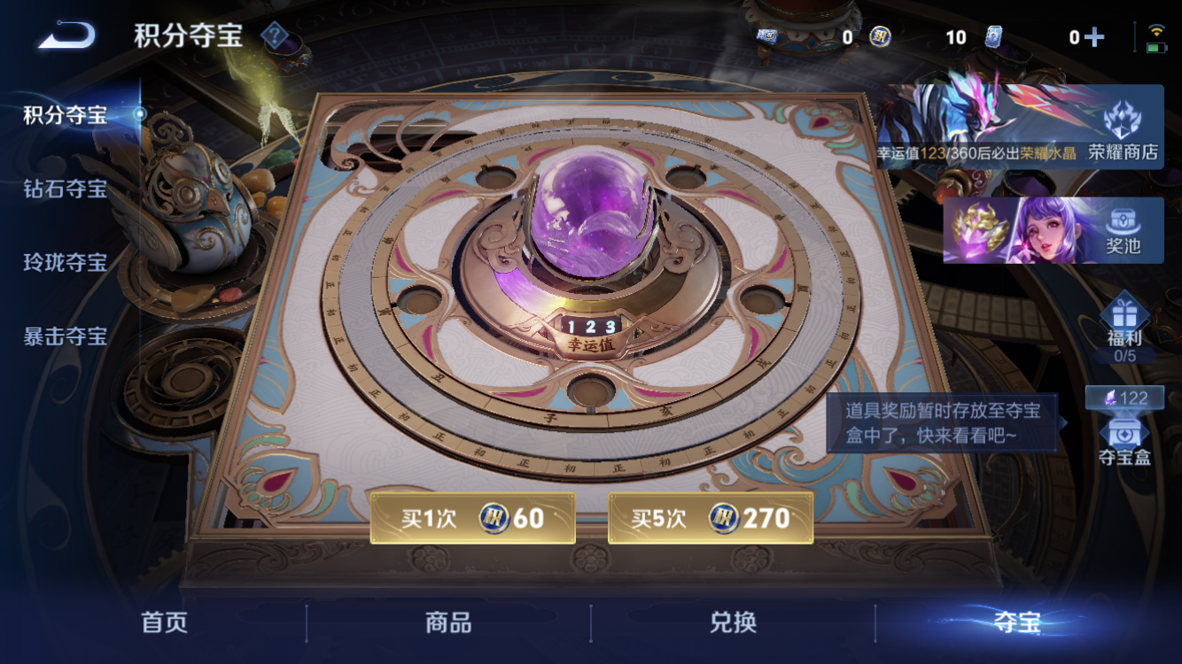 WZZM4294138王者荣耀账号详情图12