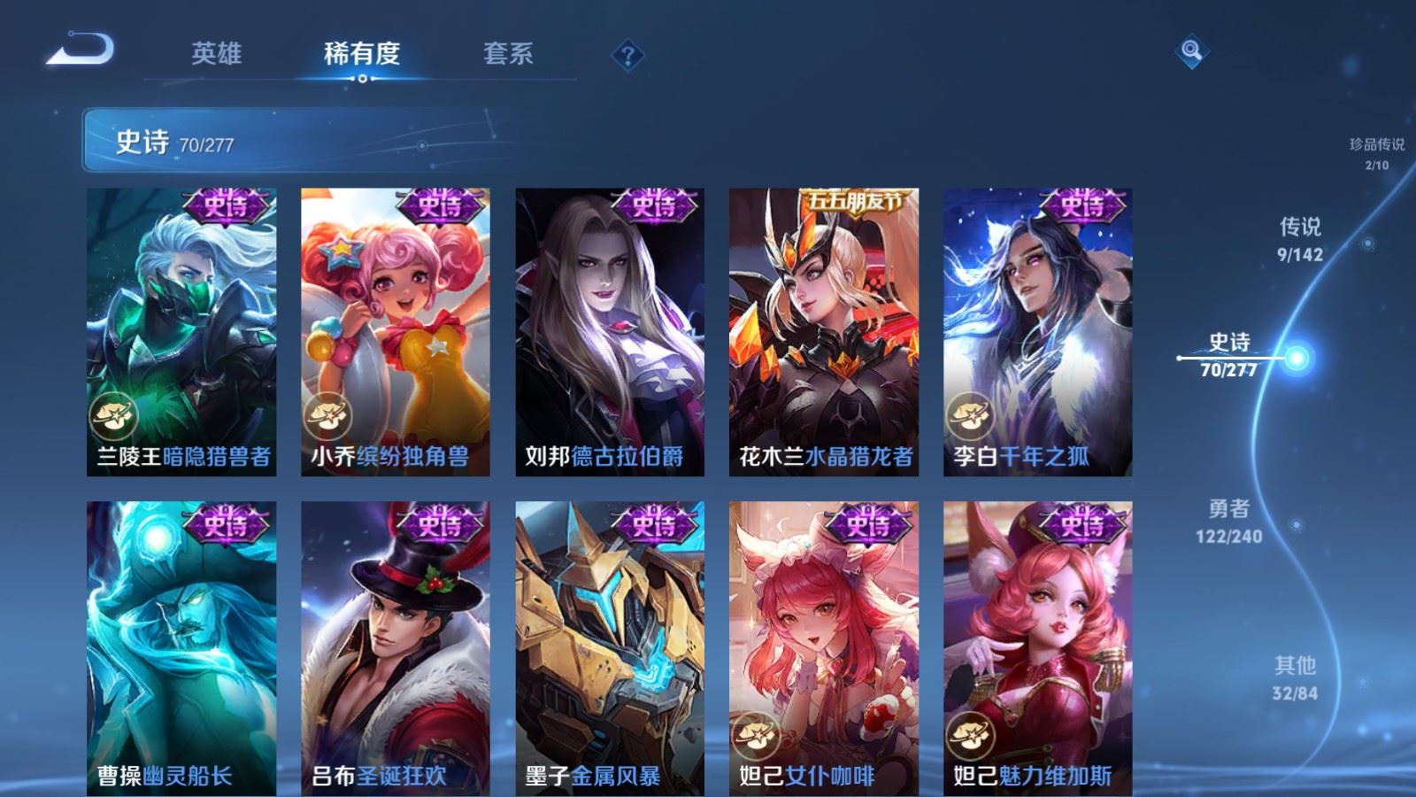 WZCMW4313416王者荣耀账号详情图13