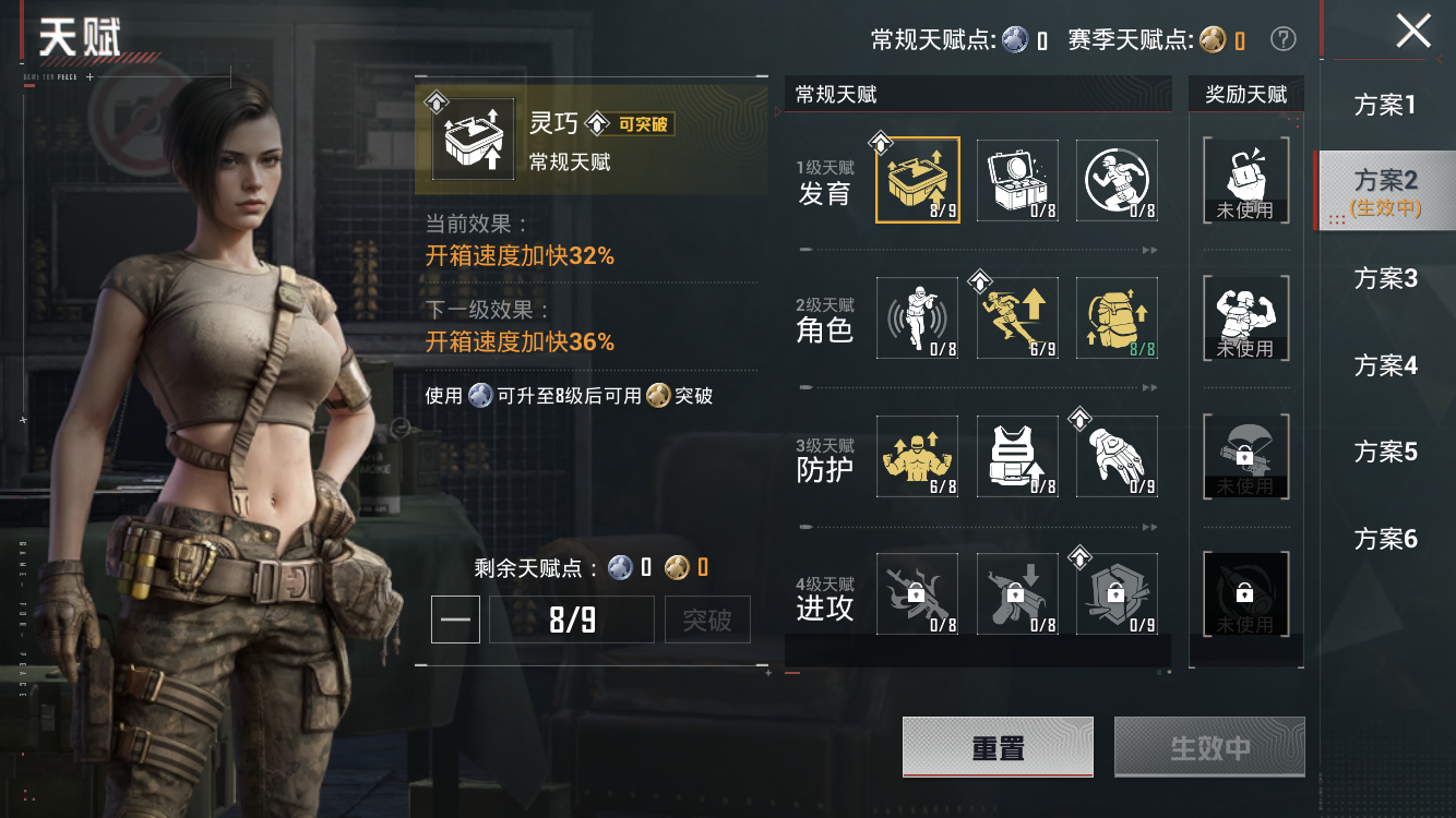 HPZM4178678和平精英账号详情图3