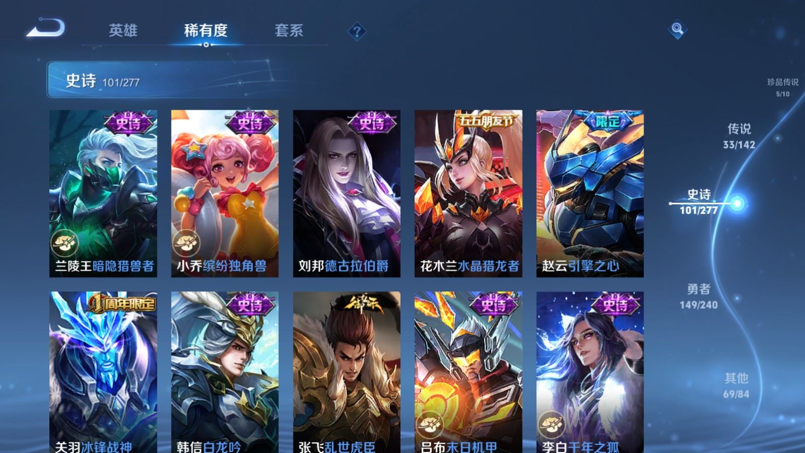 WZCMW4313377王者荣耀账号详情图19