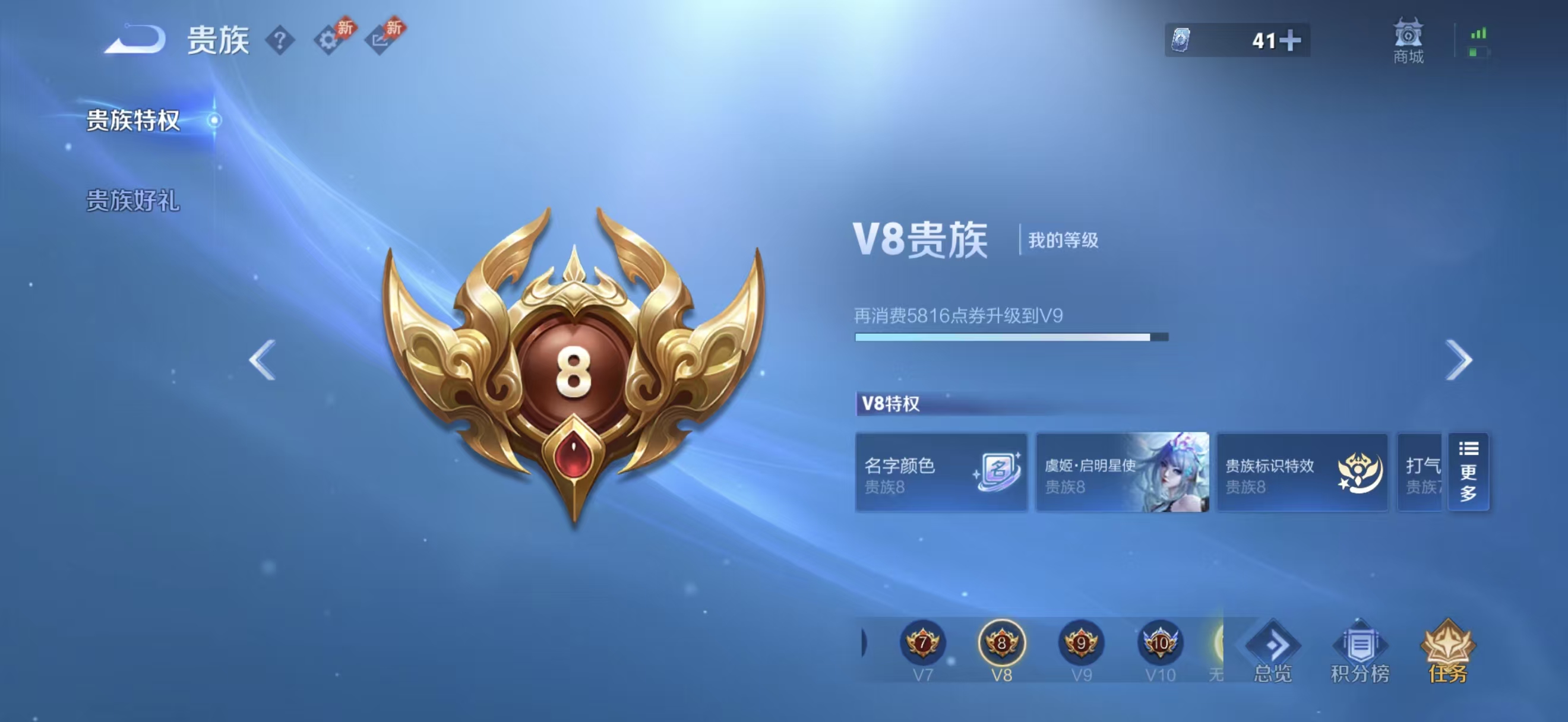 WZCMW4313476王者荣耀账号详情图4