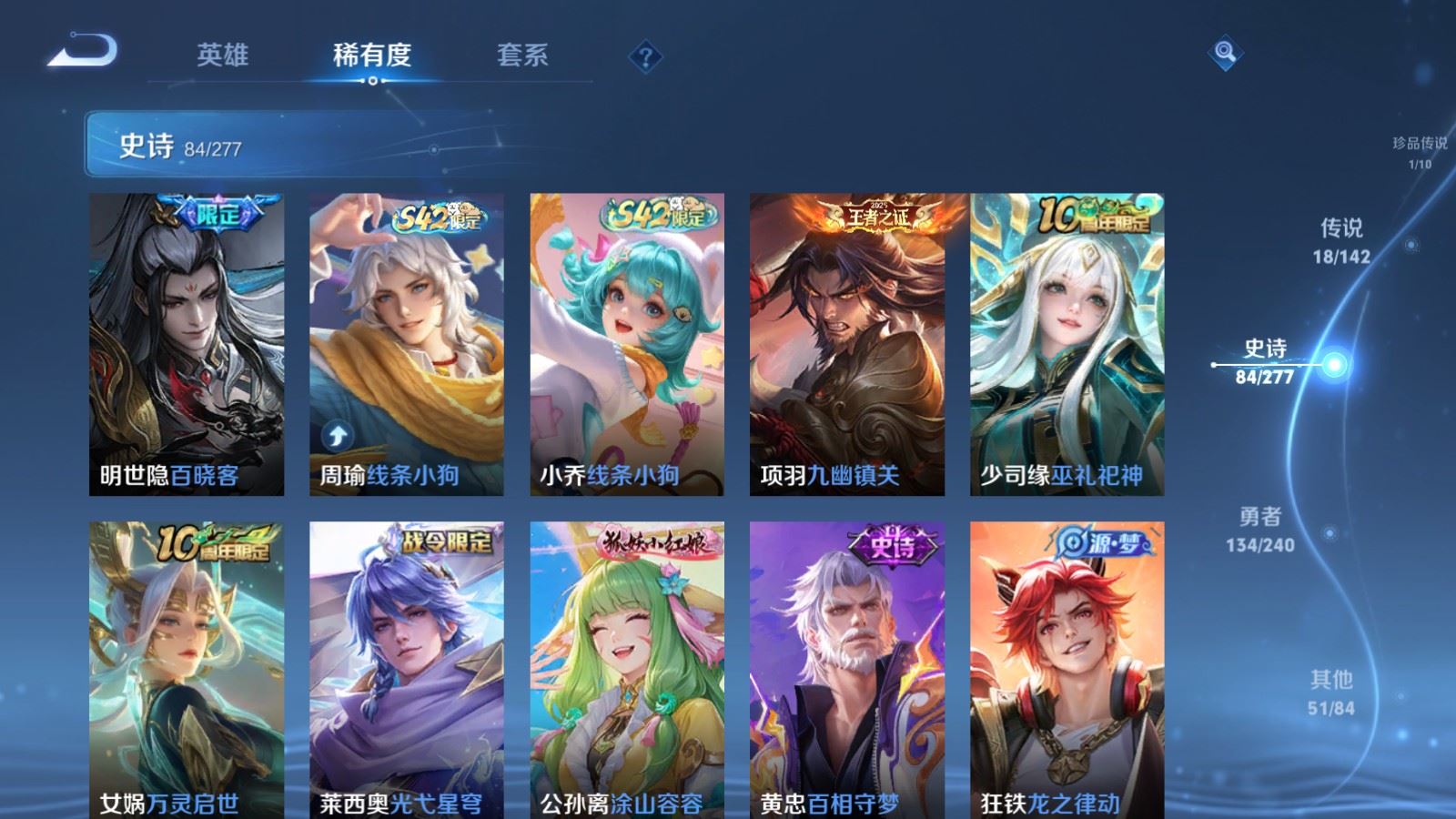 WZCMW4313706王者荣耀账号详情图9