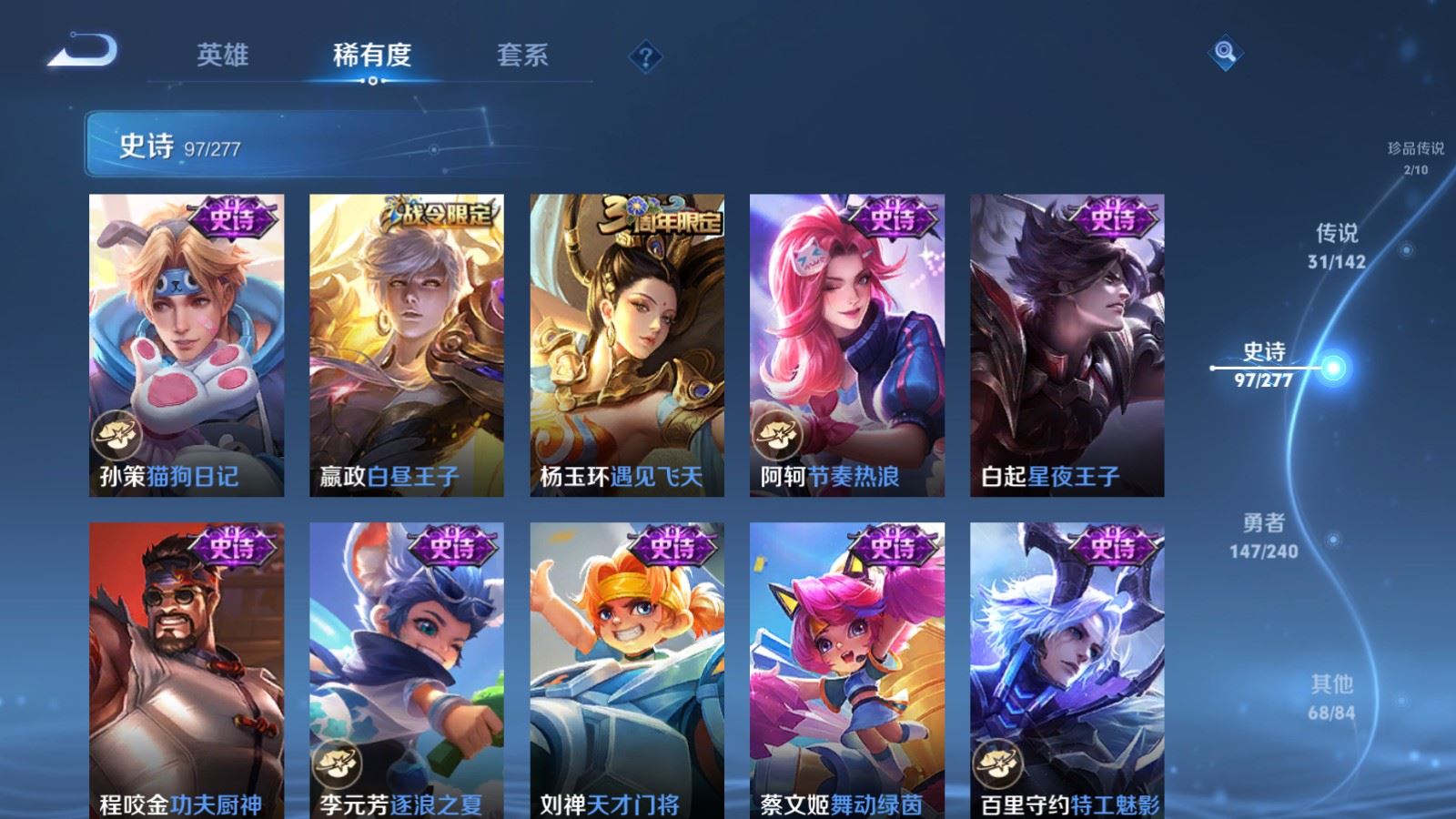 WZCMW4313307王者荣耀账号详情图15