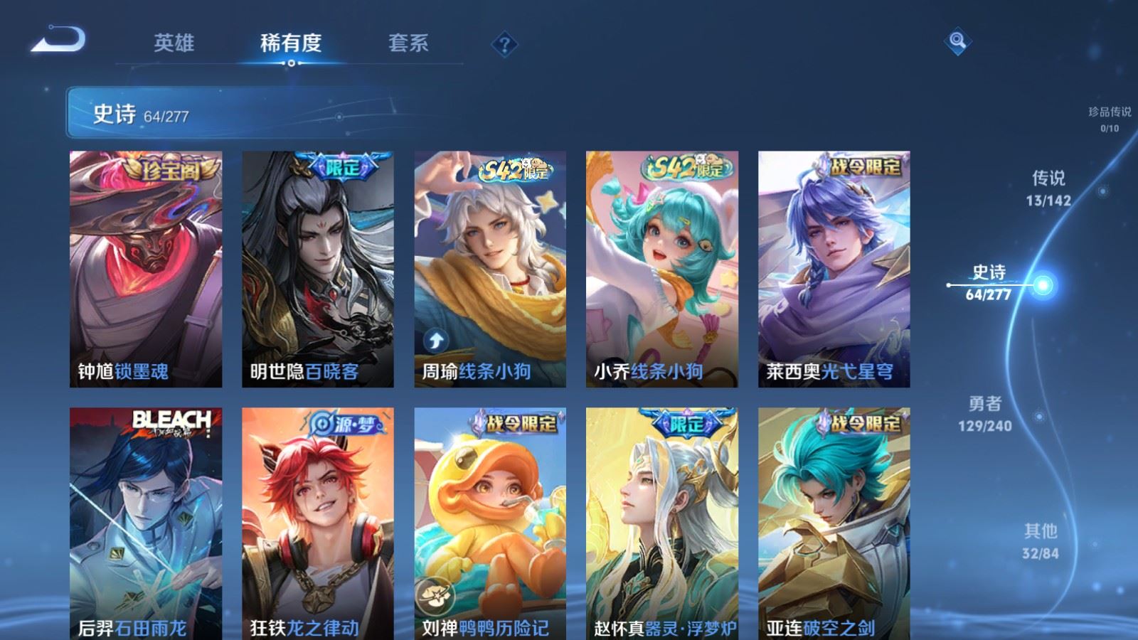 WZCMW4313098王者荣耀账号详情图9