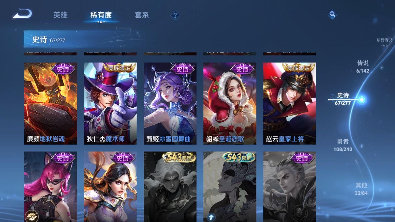 WZCMW4313425王者荣耀账号详情图13